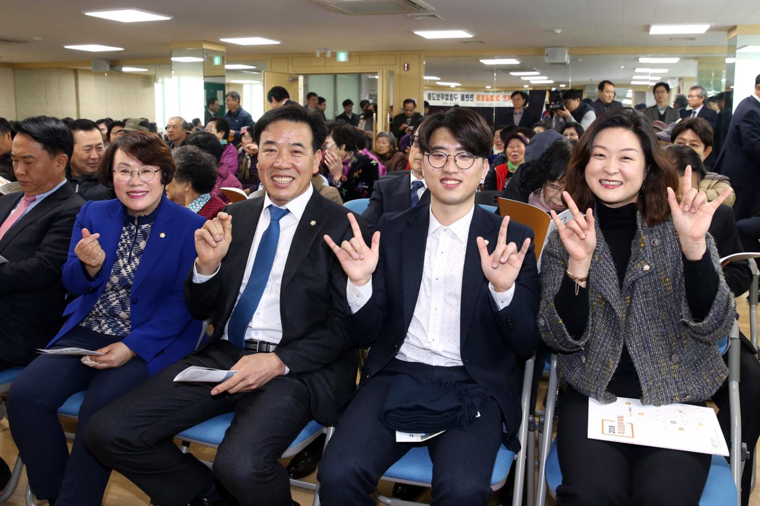 2019년 천연동 구정업무보고