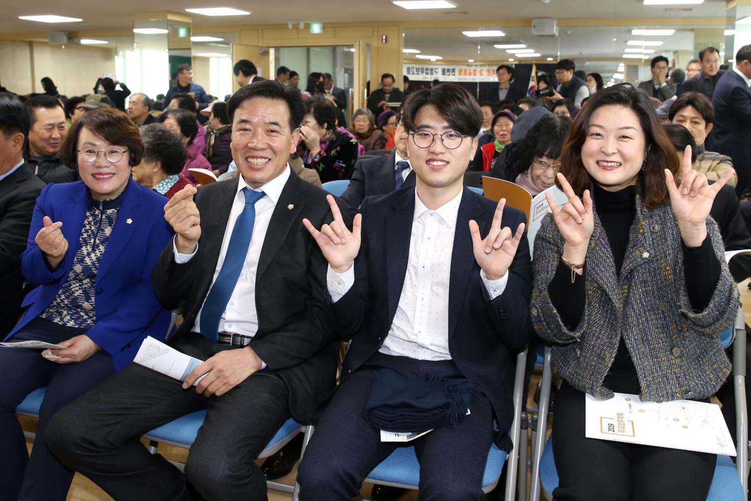 2019년 천연동 구정업무보고 2