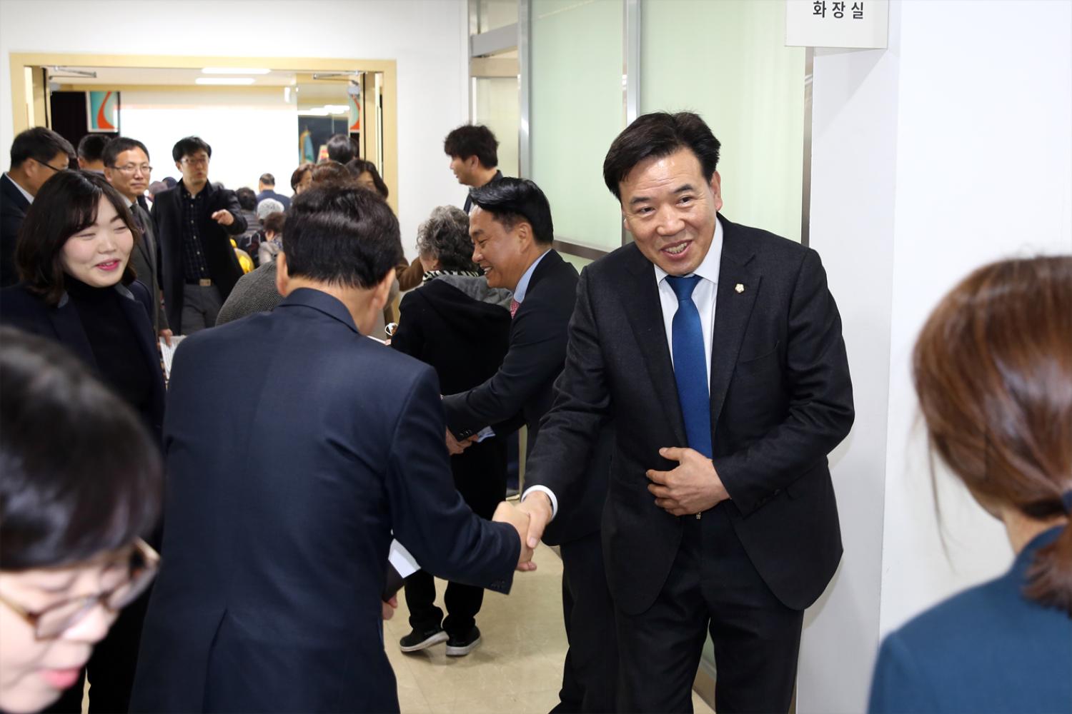 2019년 천연동 구정업무보고 10