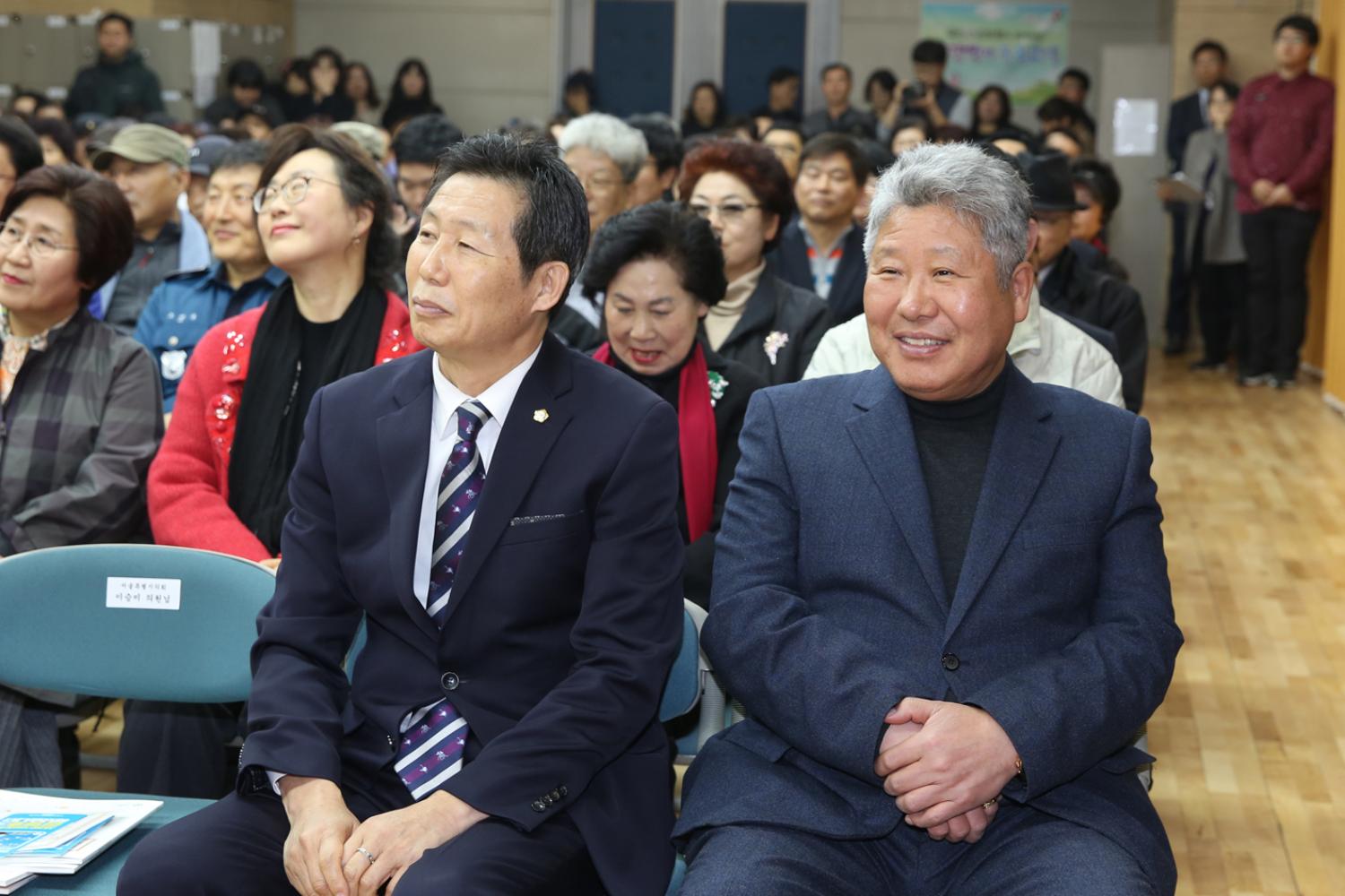 2019년 홍은2동 구정업무보고