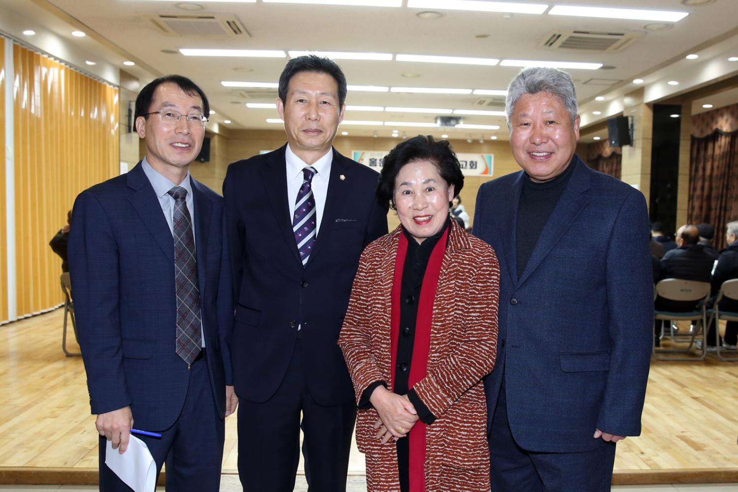 2019년 홍은2동 구정업무보고 10