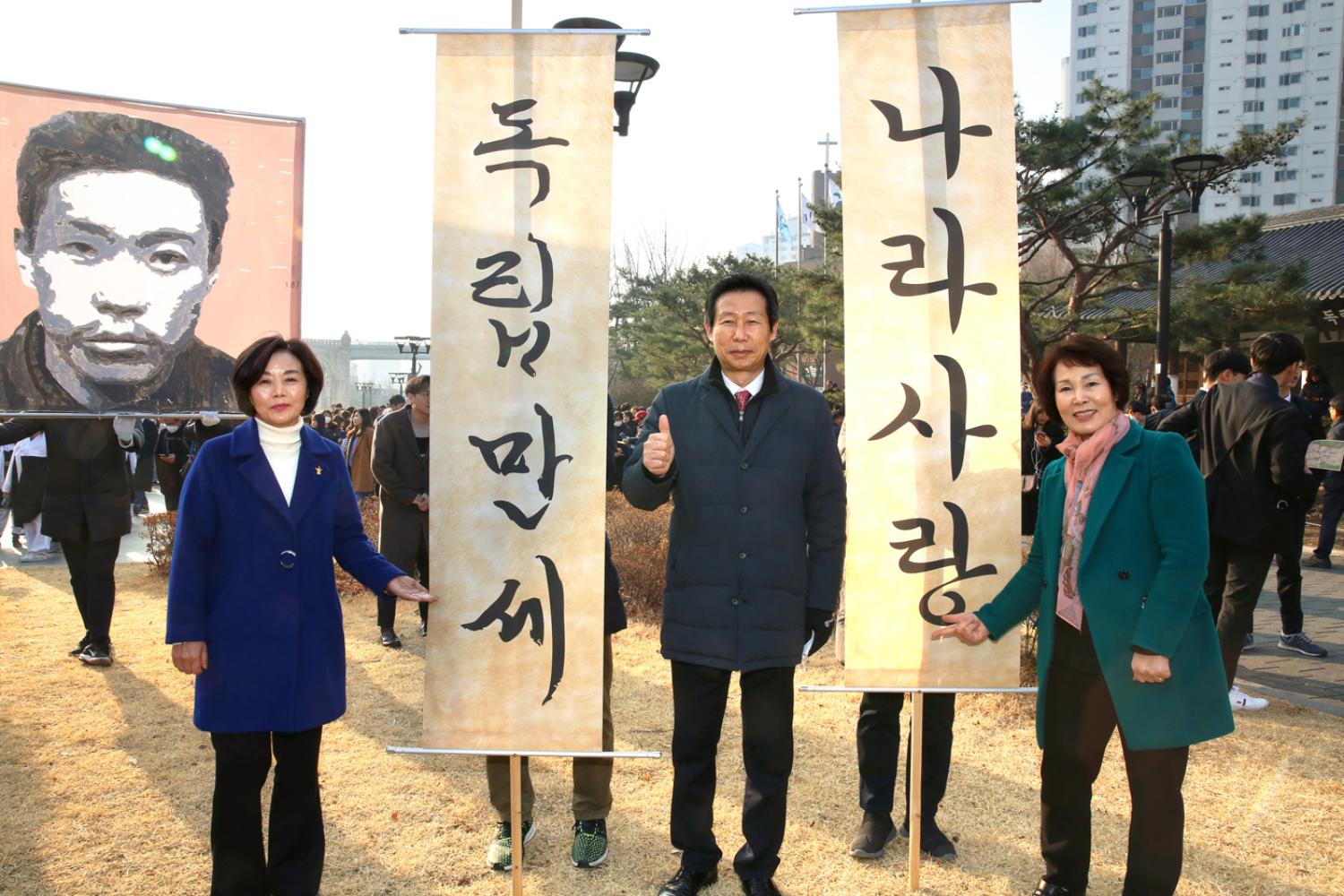 3.1절운동 100주년 기념행사 31