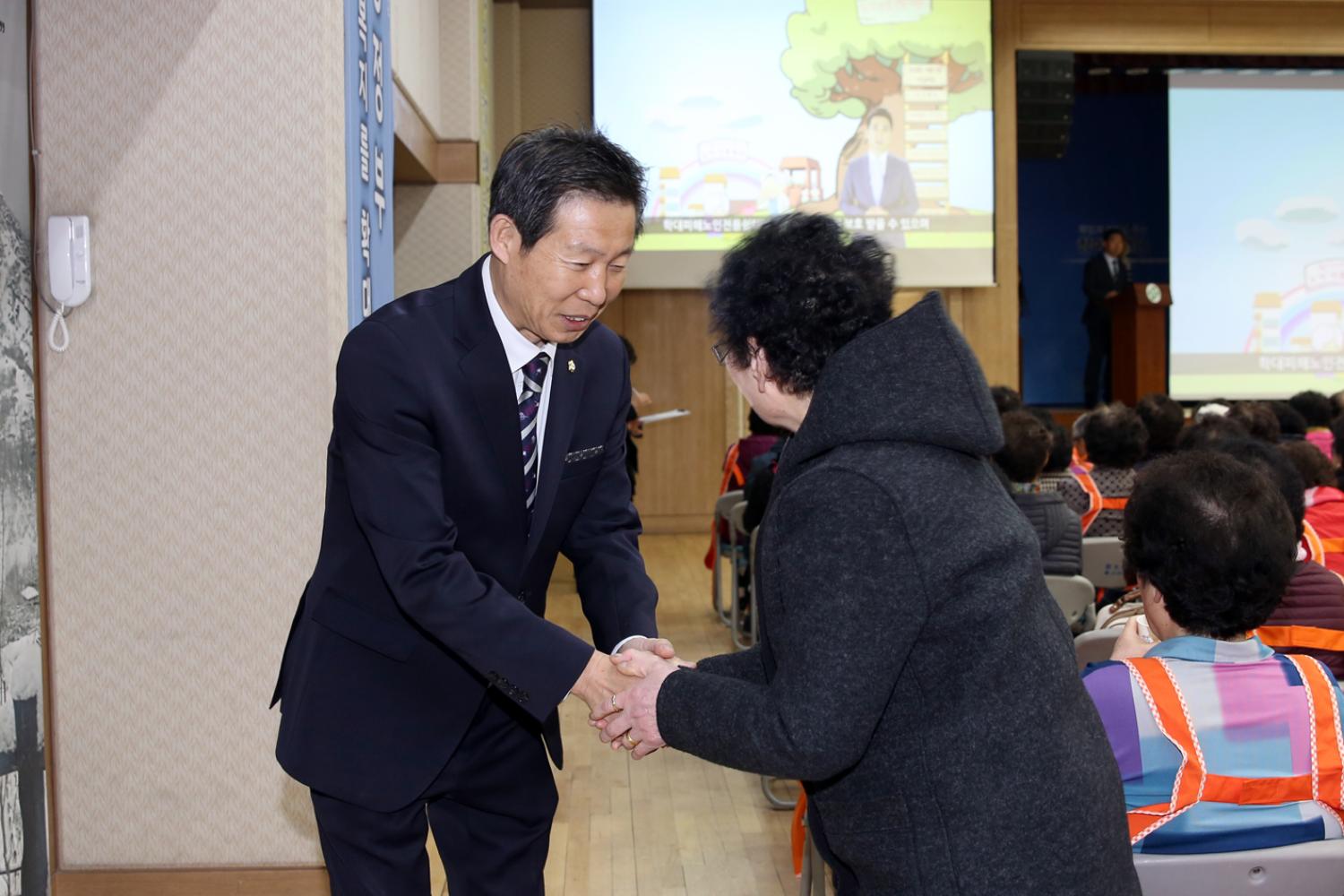 2019년 노인일자리 및 사회활동지원사업 발대식 4