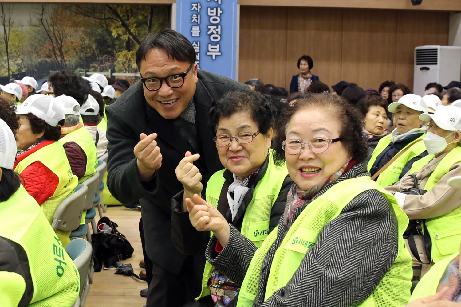 2019년 노인일자리 및 사회활동지원사업 발대식 4