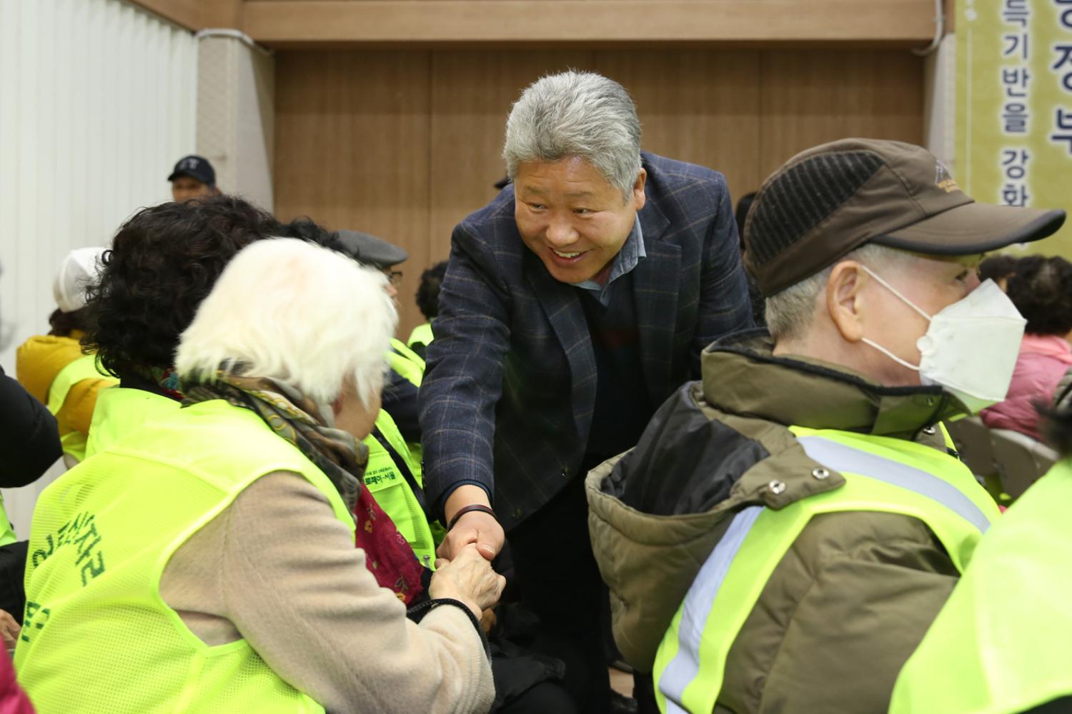 2019년 노인일자리 및 사회활동지원사업 발대식