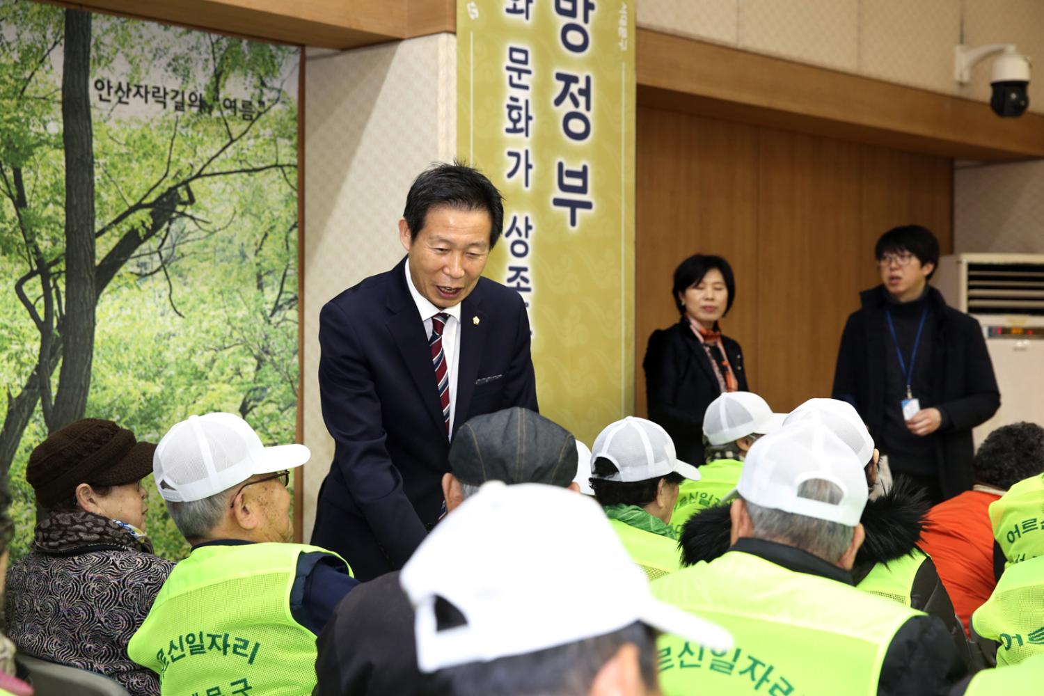 2019년 노인일자리 및 사회활동지원사업 발대식 3