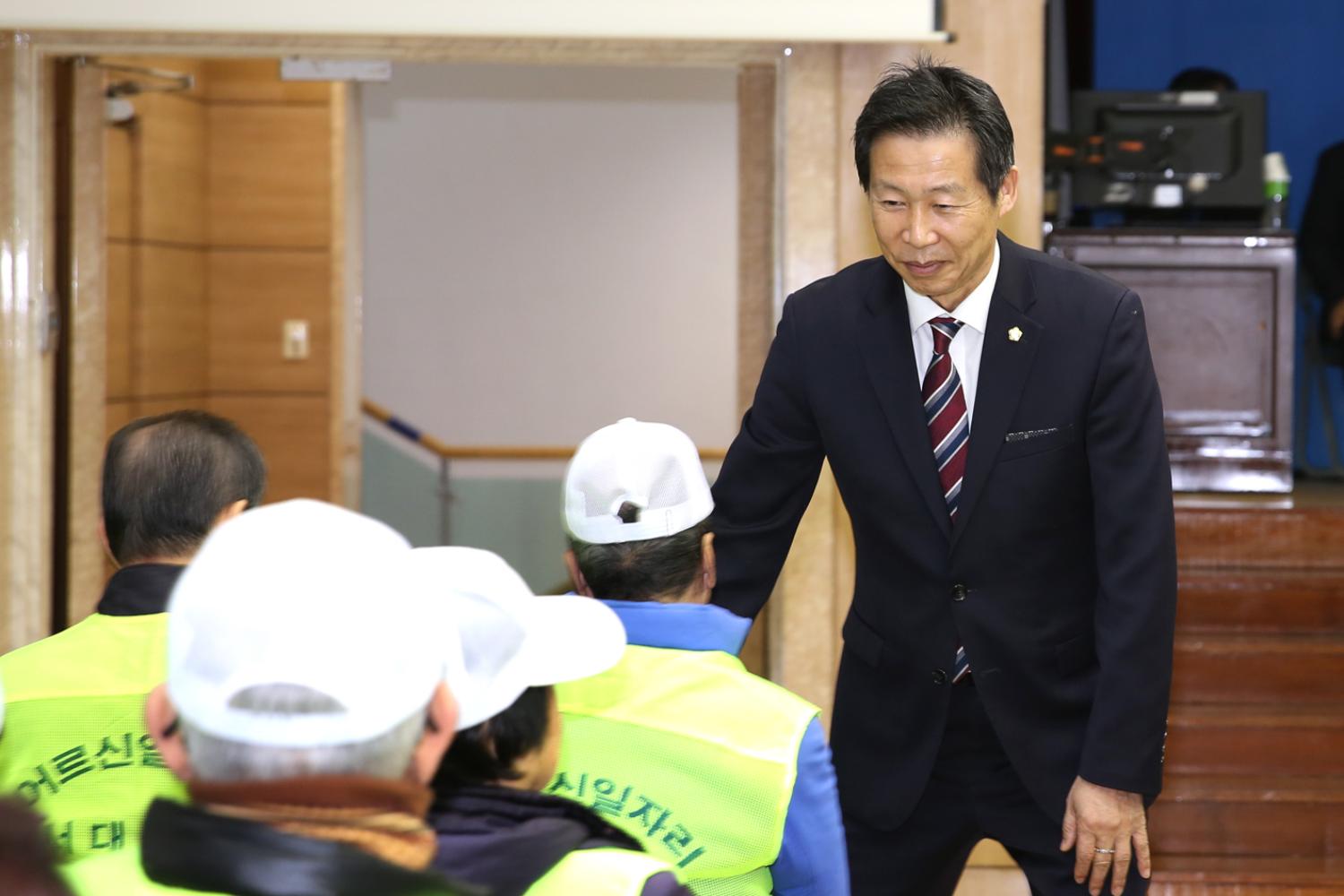 2019년 노인일자리 및 사회활동지원사업 발대식 10