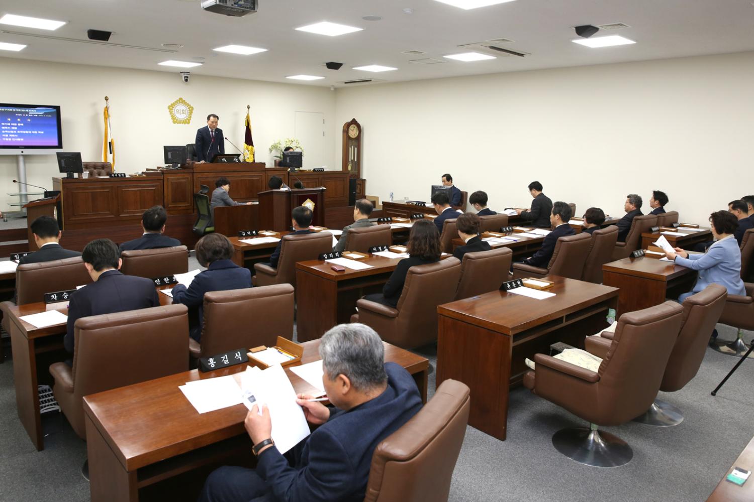 제250회 임시회 제1차 본회의