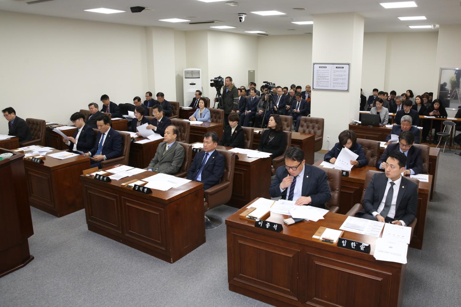 제250회 임시회 제1차 본회의 2