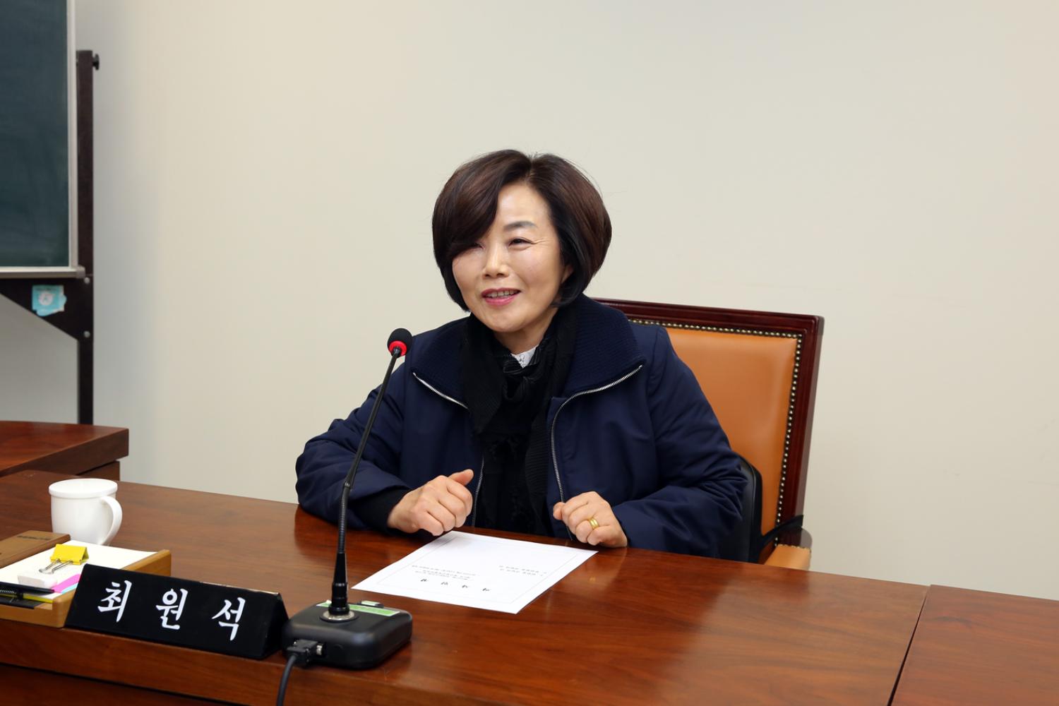 제250회 임시회 제1차 예산결산특별위원회 (위원장, 부위원장 선임의 건) 3