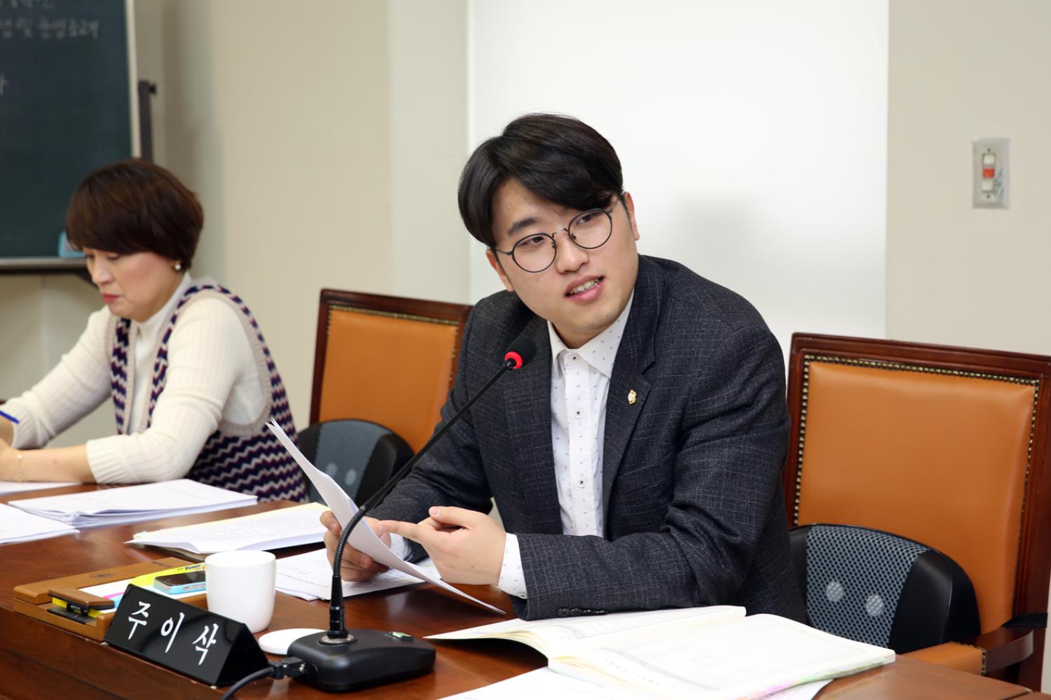 제250회 임시회 의회운영위원회 8