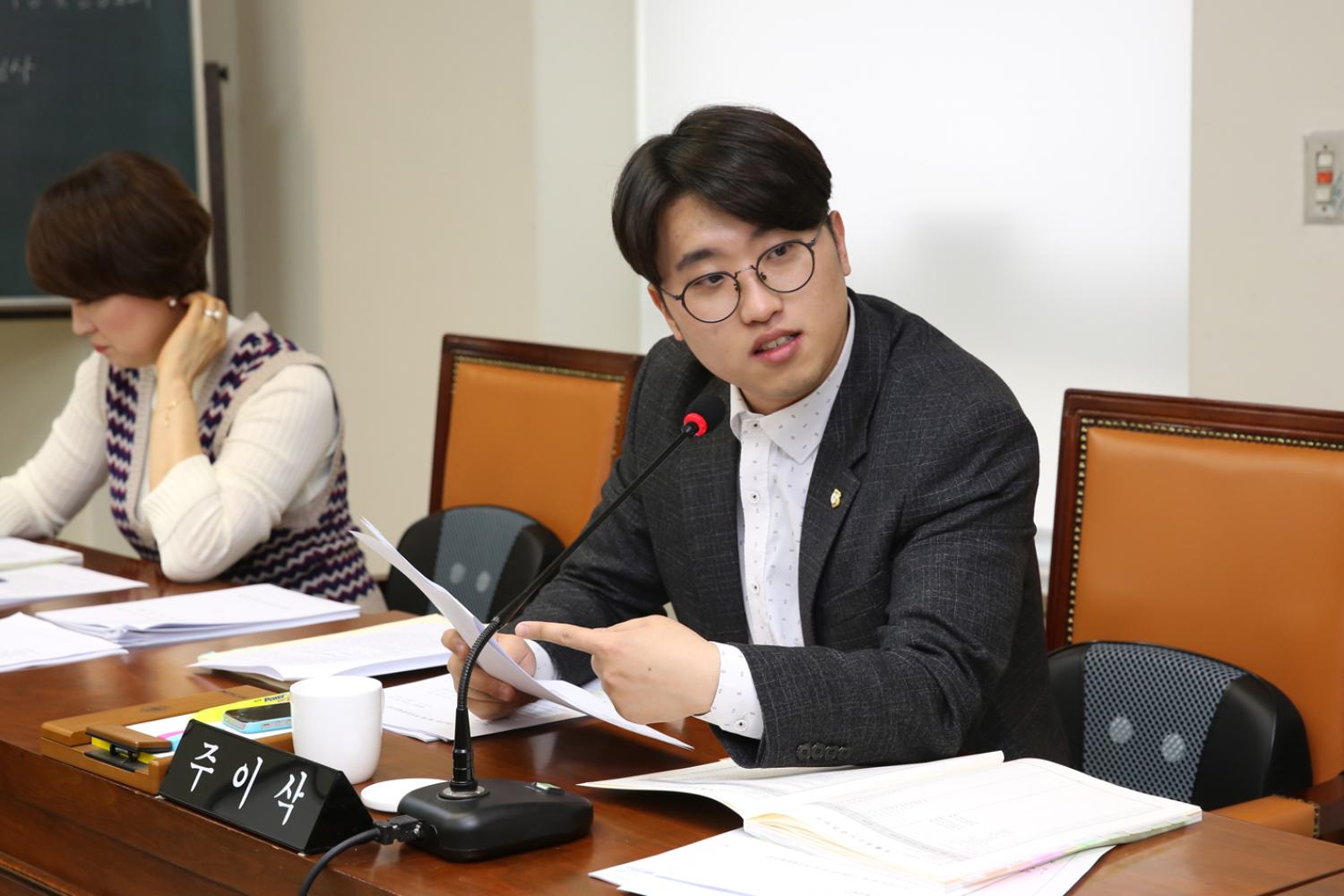 제250회 임시회 의회운영위원회 11
