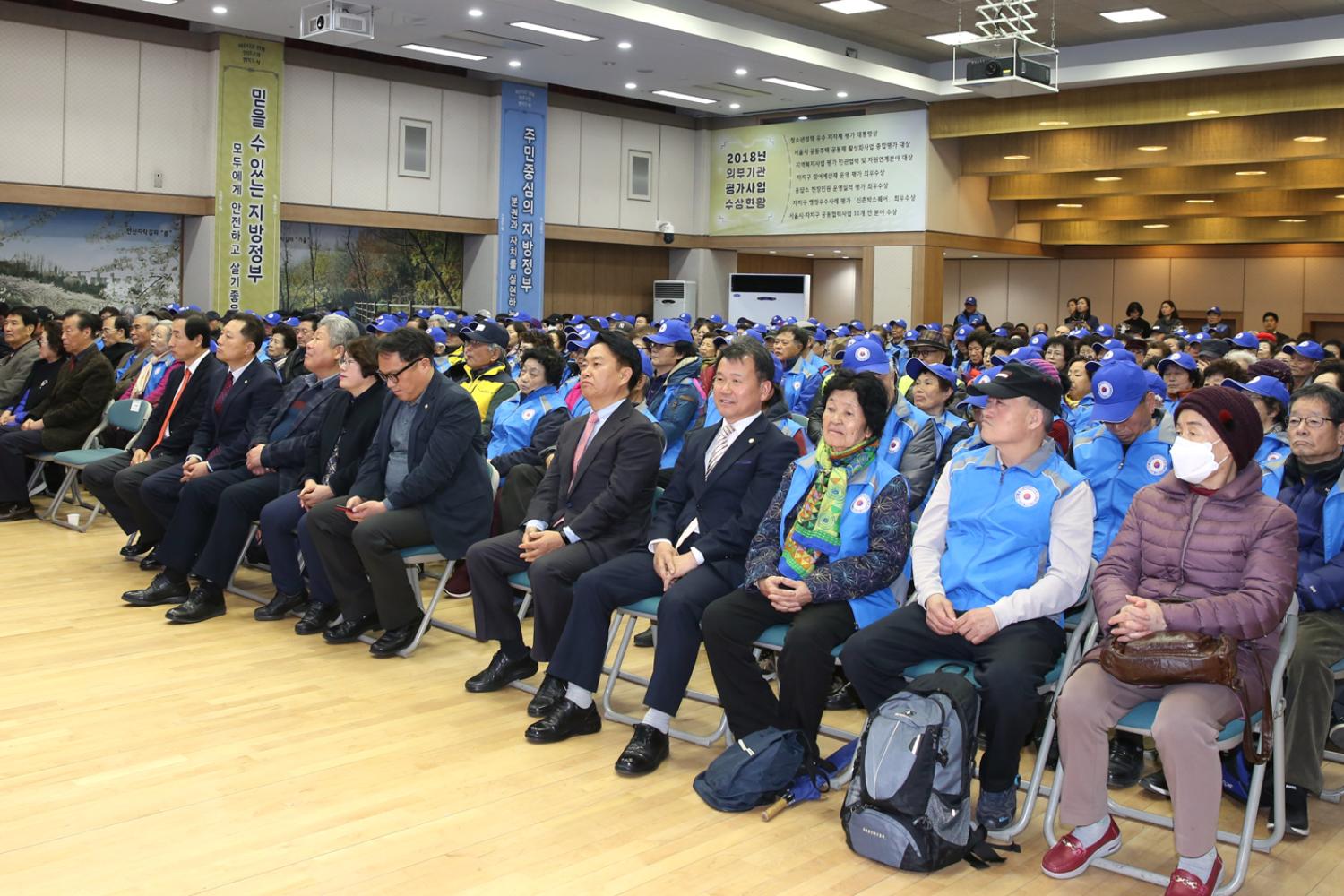 노인회지회 일자리 참여자 발대식
