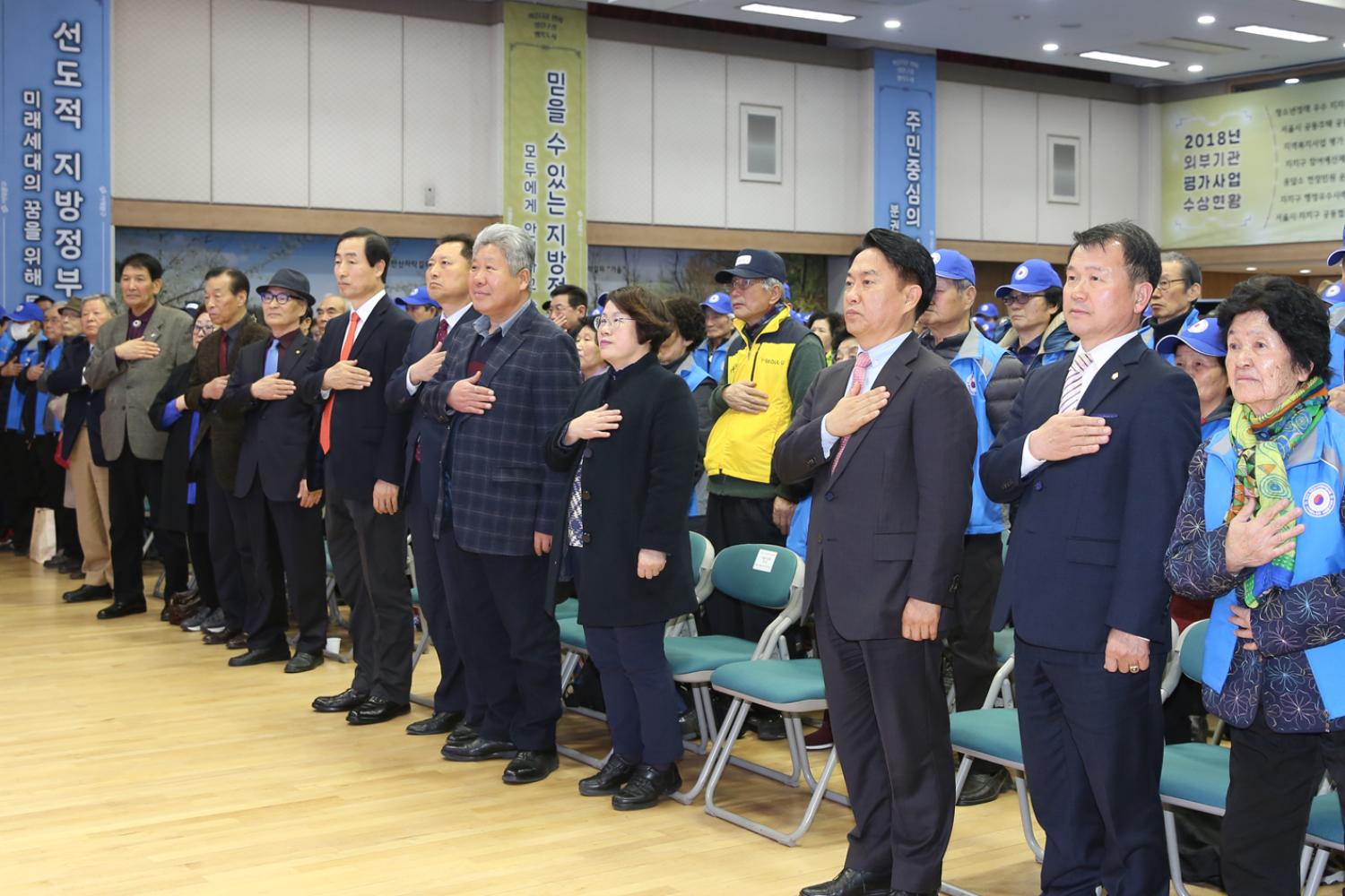 노인회지회 일자리 참여자 발대식 3