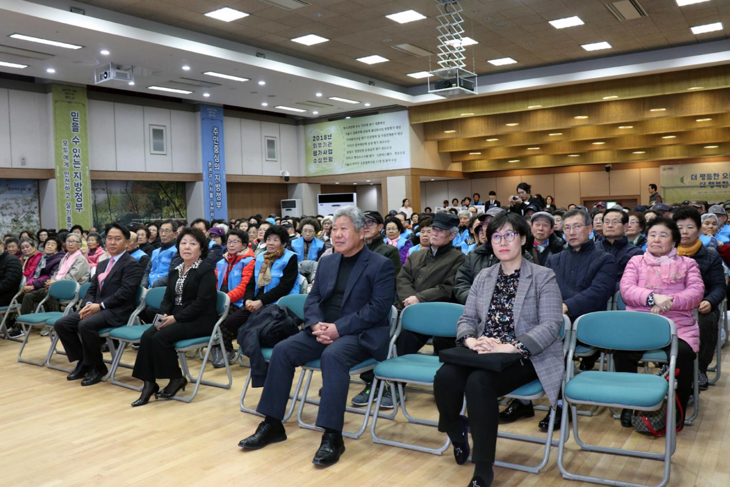 2019 서대문구 시니어클럽 발대식