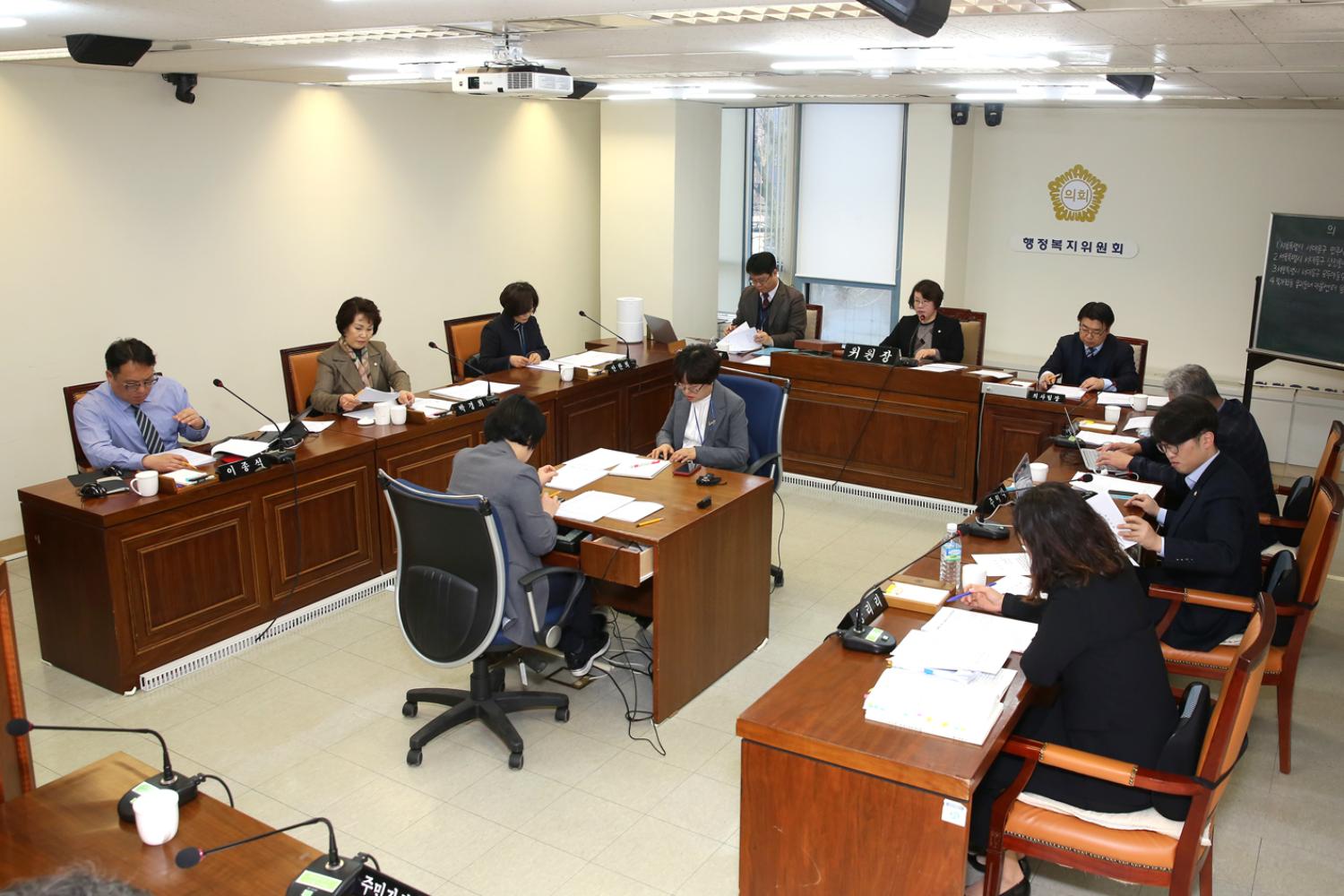 제250회 임시회 제1차~제2차 행정복지위원회 2