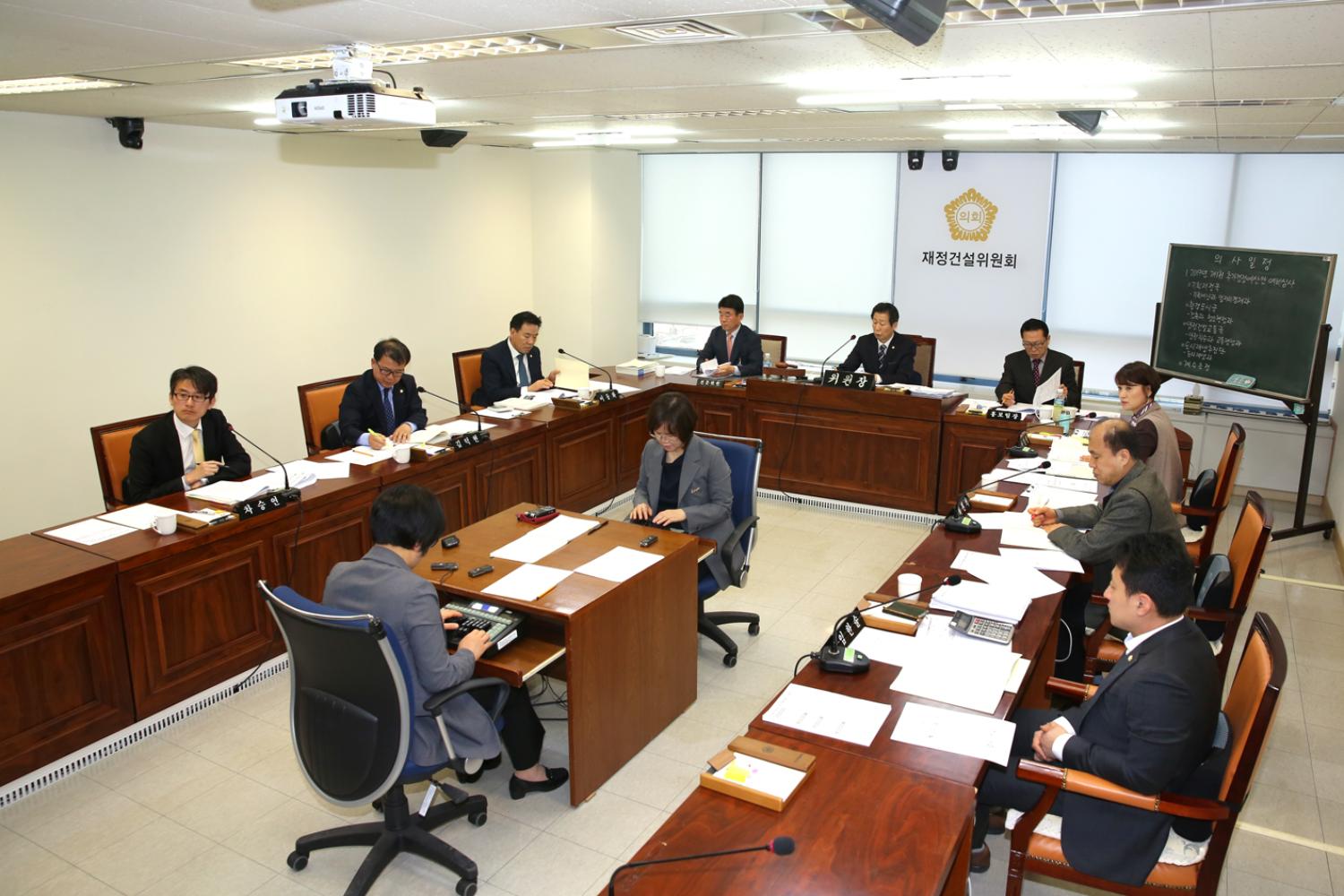 제250회 임시회 제1차~2차 재정건설위원회 11