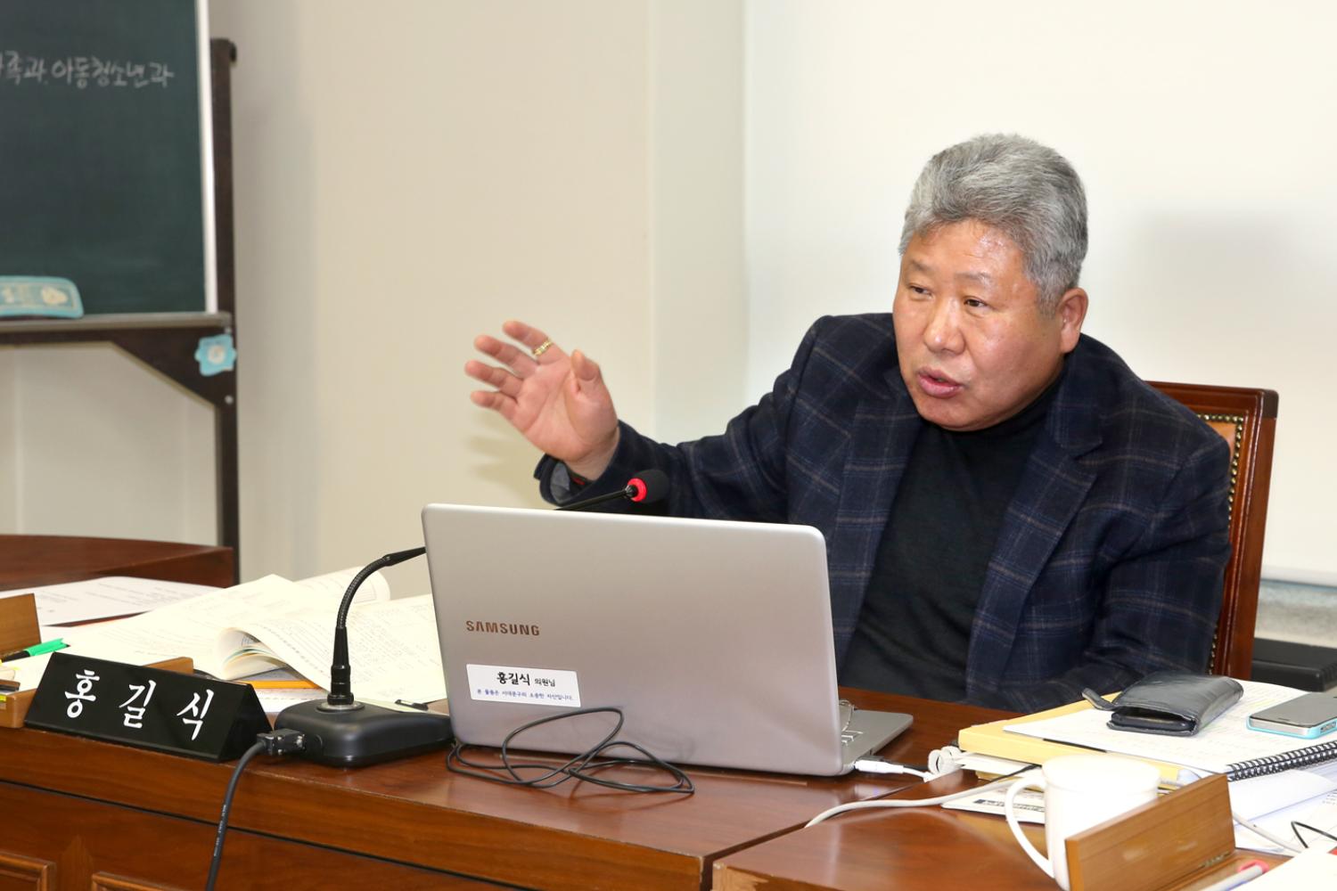 제250회 임시회 제1차~제2차 행정복지위원회 9