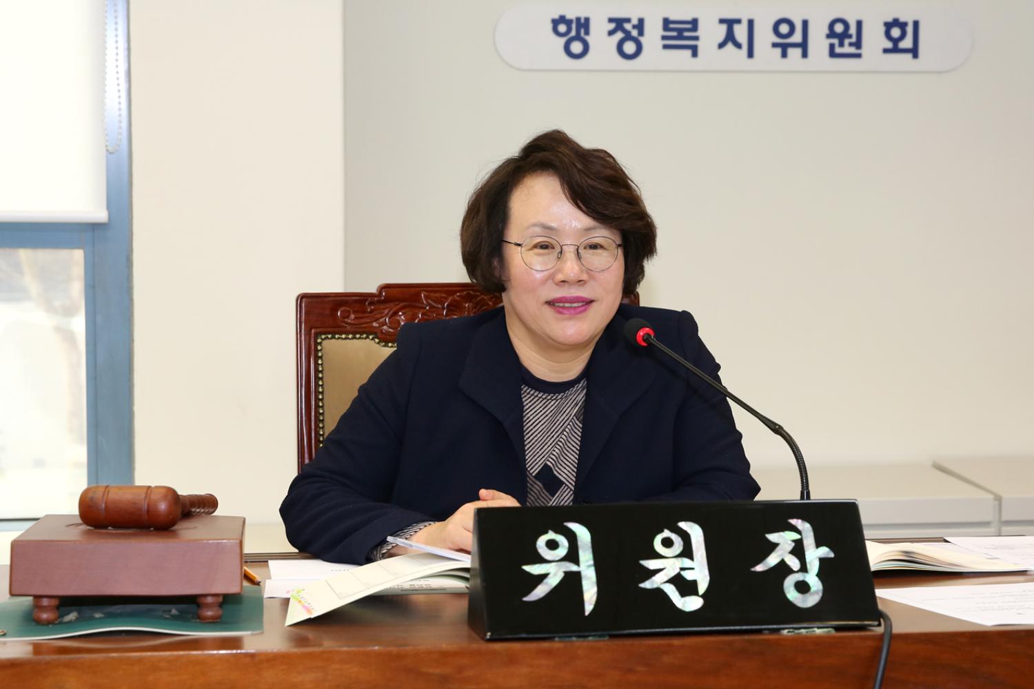 제250회 임시회 제1차~제2차 행정복지위원회 10