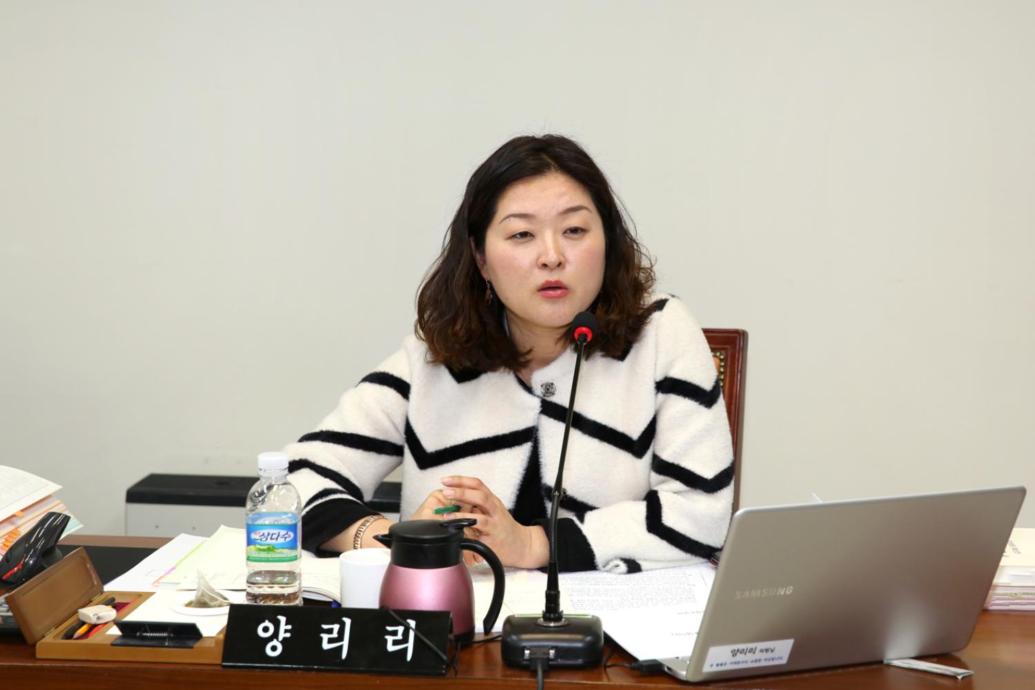 제250회 임시회 제1차~제2차 행정복지위원회 11