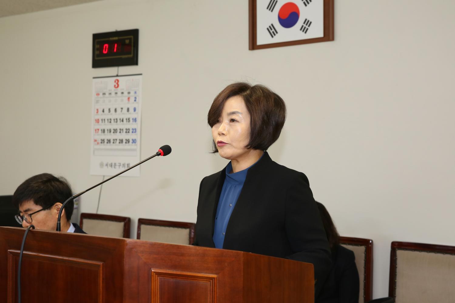 제250회 임시회 제2차~3차 예산결산특별위원회 3