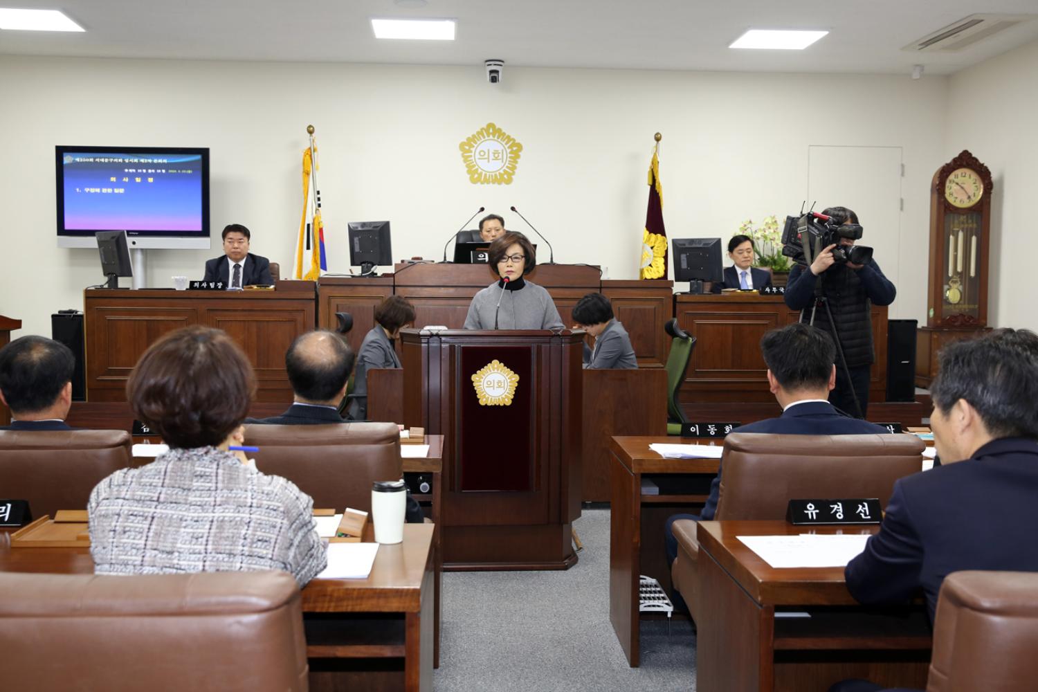 제250회 임시회 제2차 본회의 구정질문 4