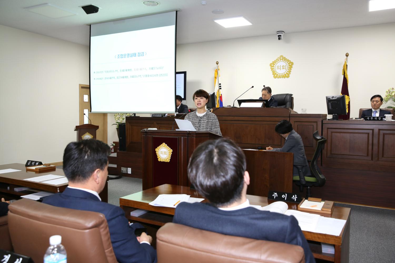 제250회 임시회 제2차 본회의 구정질문 8