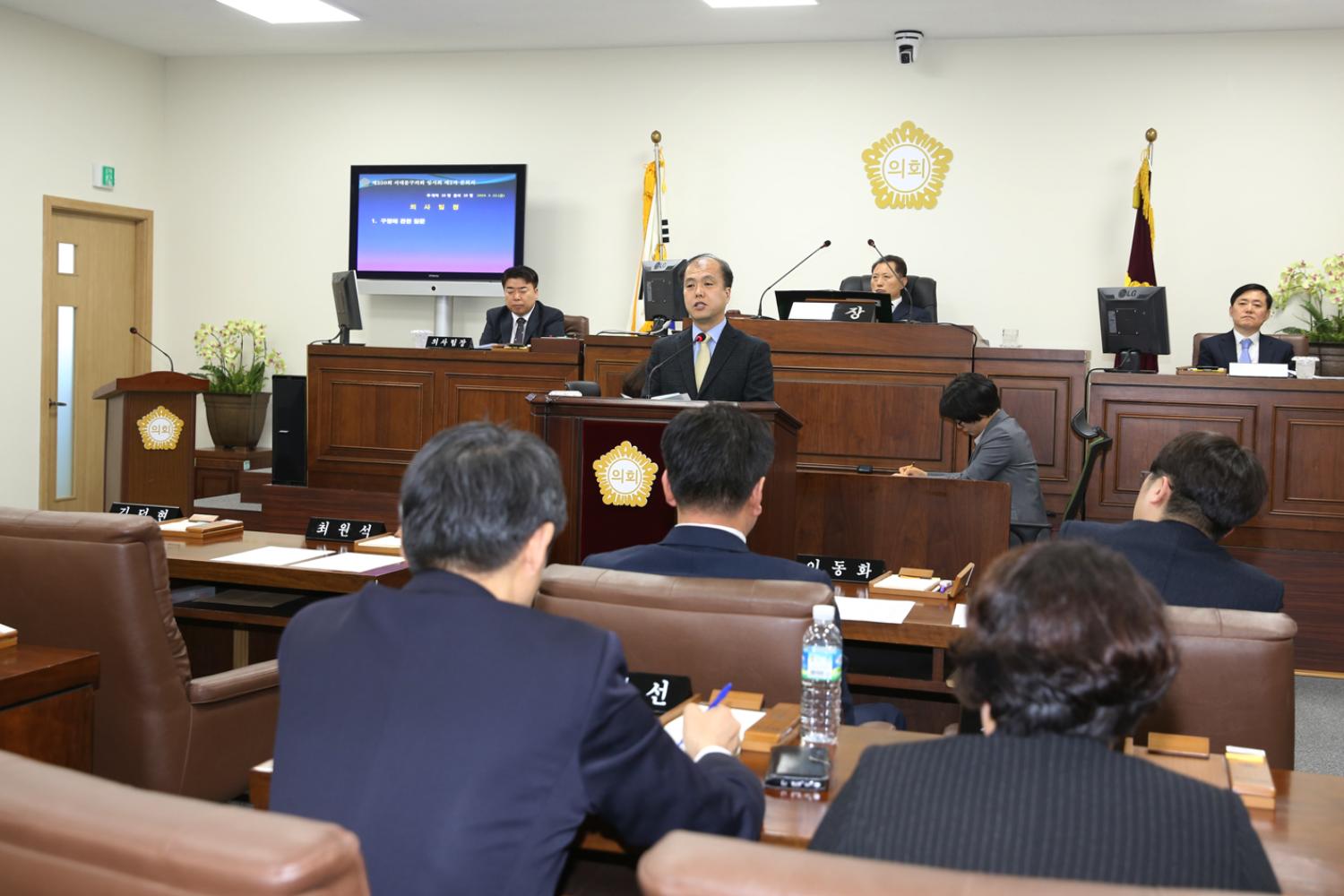 제250회 임시회 제2차 본회의 구정질문 9