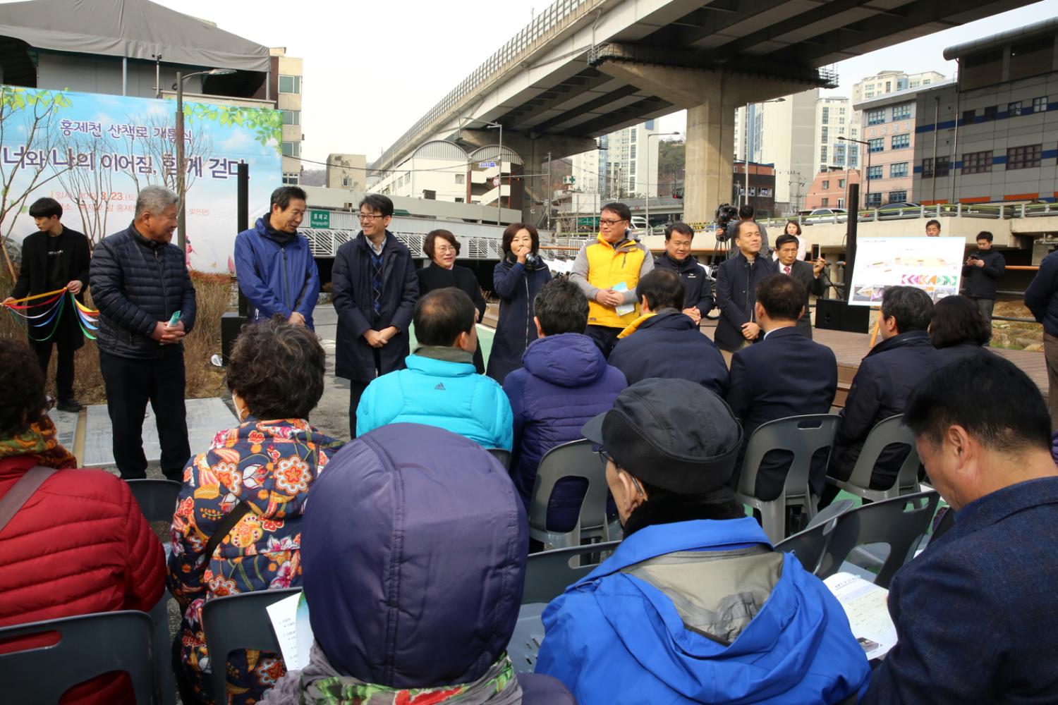 홍제천 단절구간 산책로 개통식 및 걷기대회 12