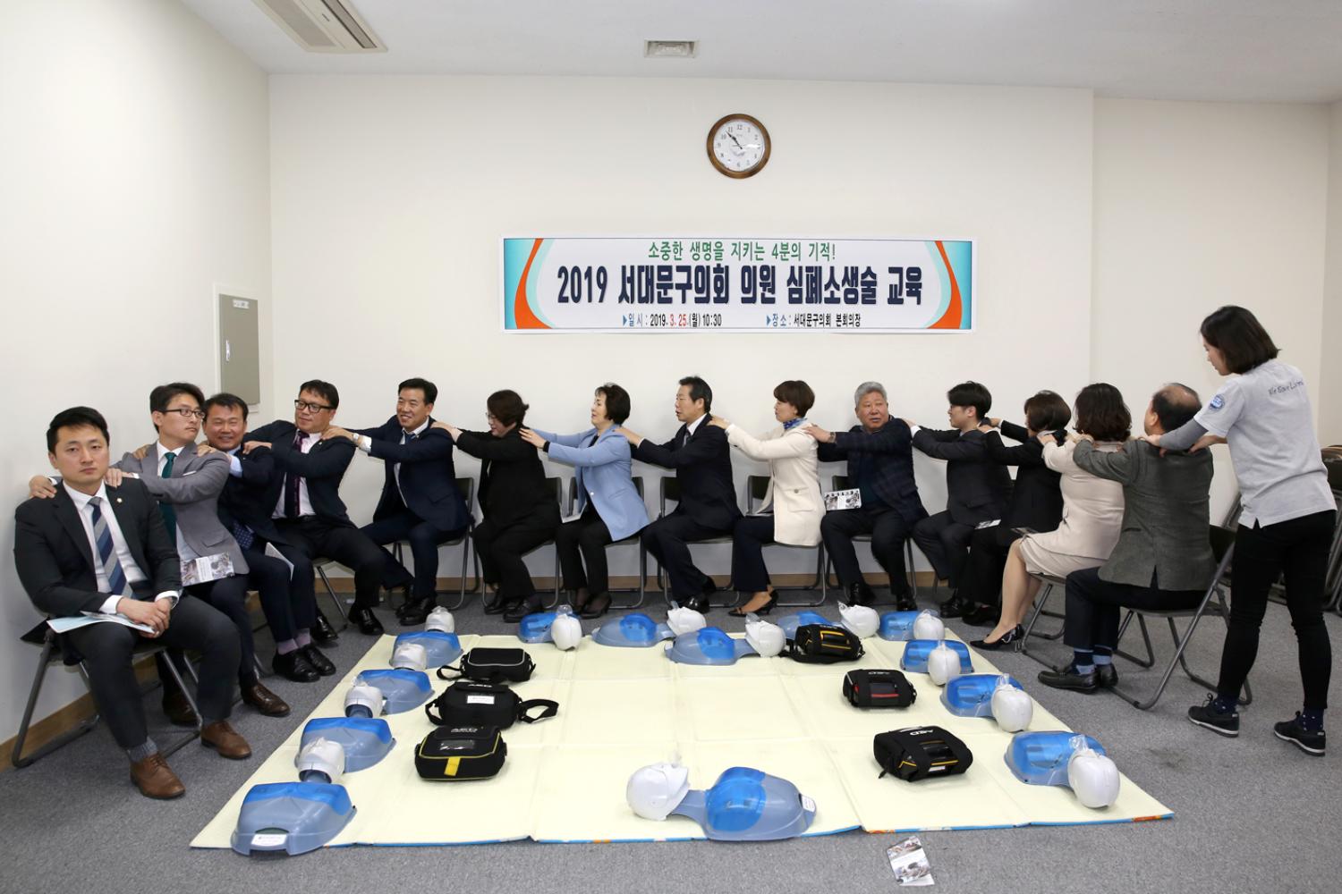 2019년 서대문구의회 의원 심폐소생술 교육 3