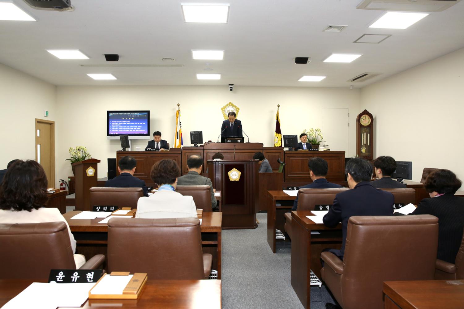 제250회 임시회 제3차 본회의 3