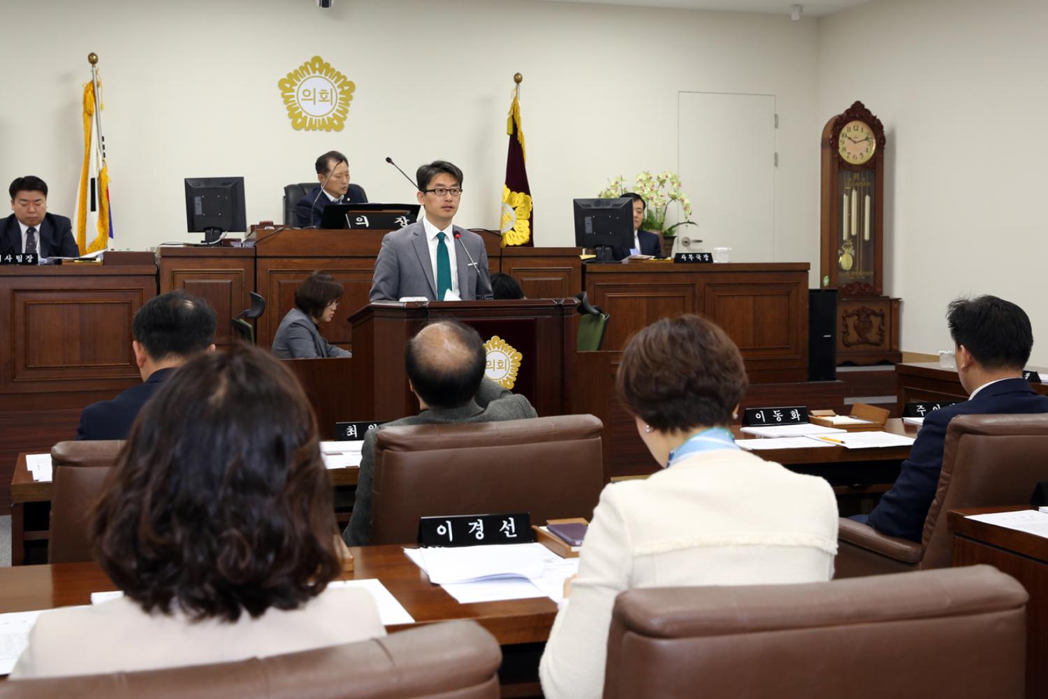 제250회 임시회 제3차 본회의 5