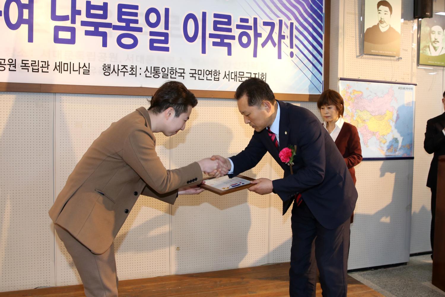 3.1정신 계승하여 남북통일 이룩하자 2