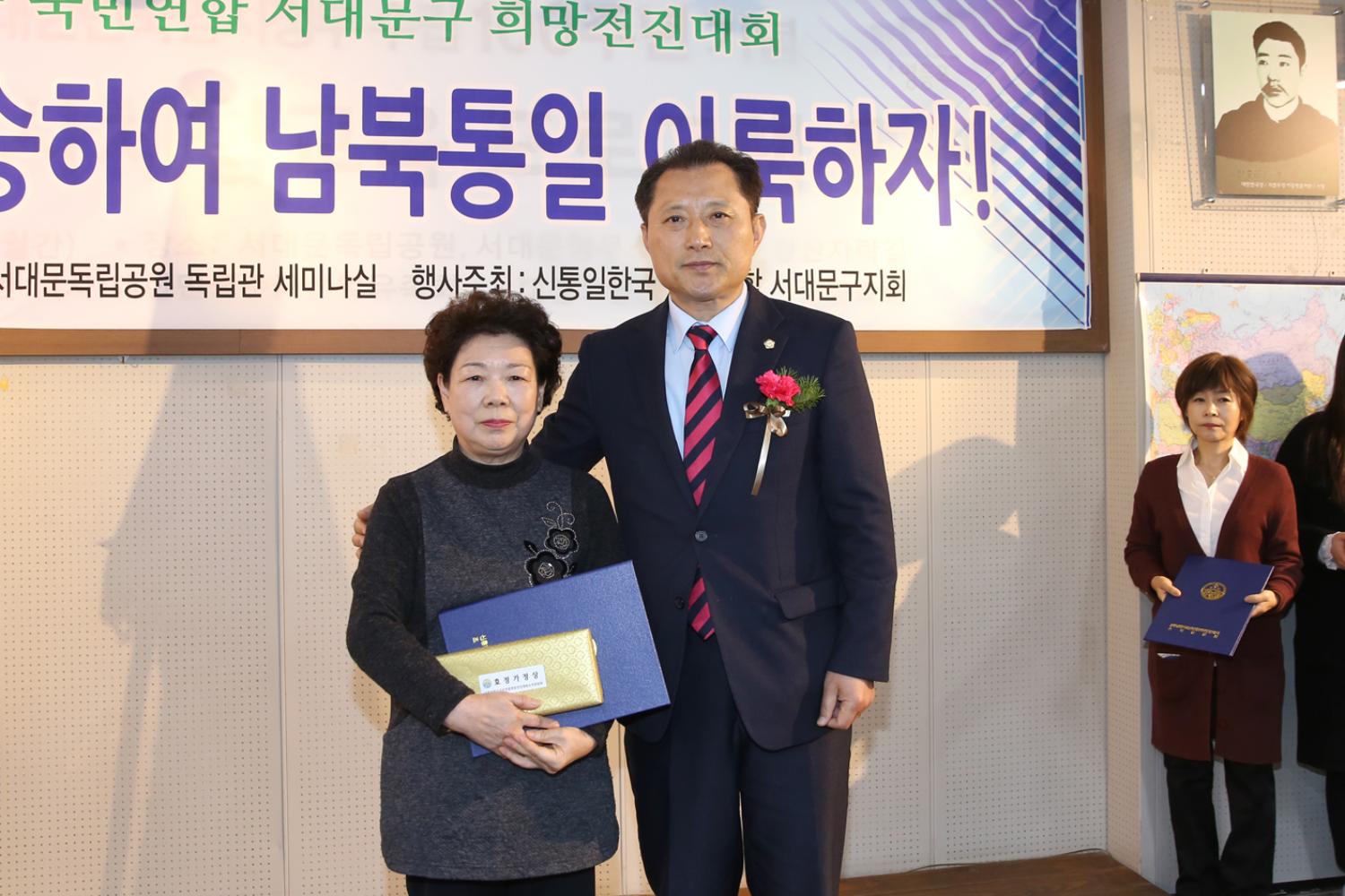 3.1정신 계승하여 남북통일 이룩하자 5