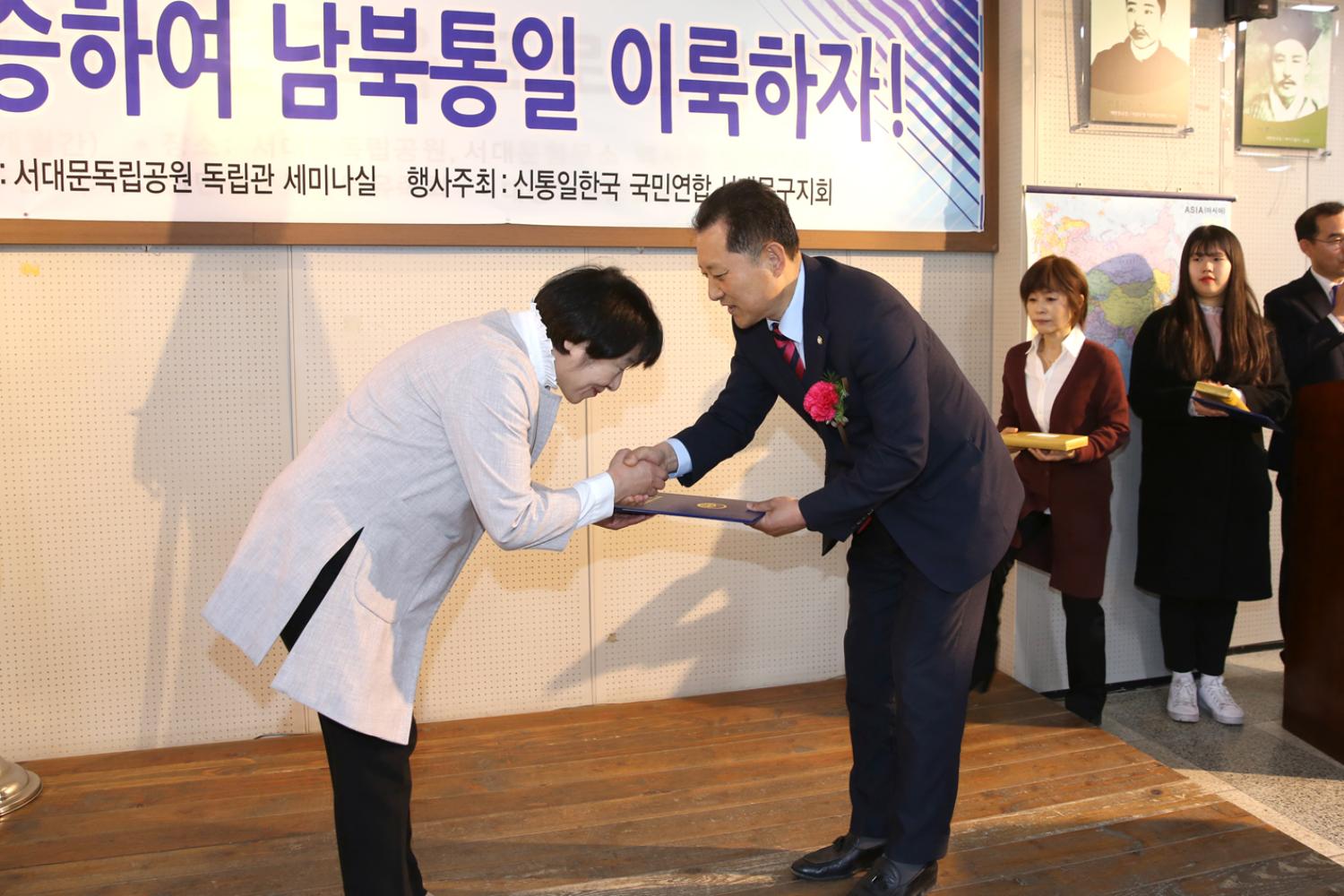 3.1정신 계승하여 남북통일 이룩하자 6