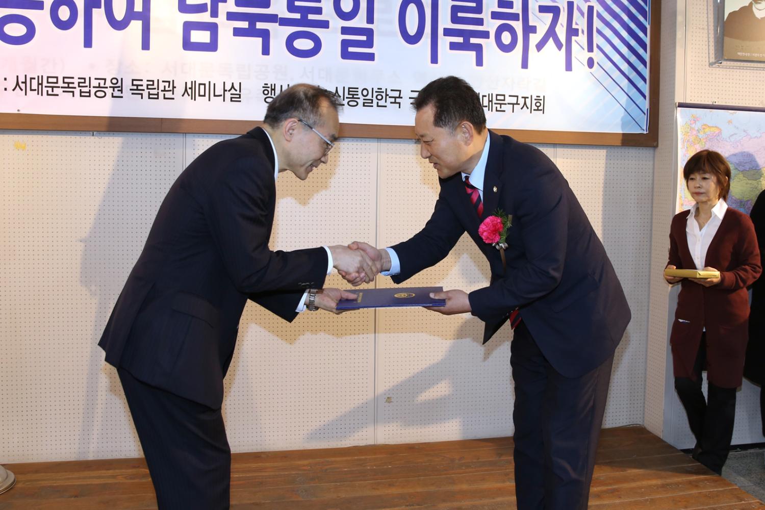 3.1정신 계승하여 남북통일 이룩하자 8
