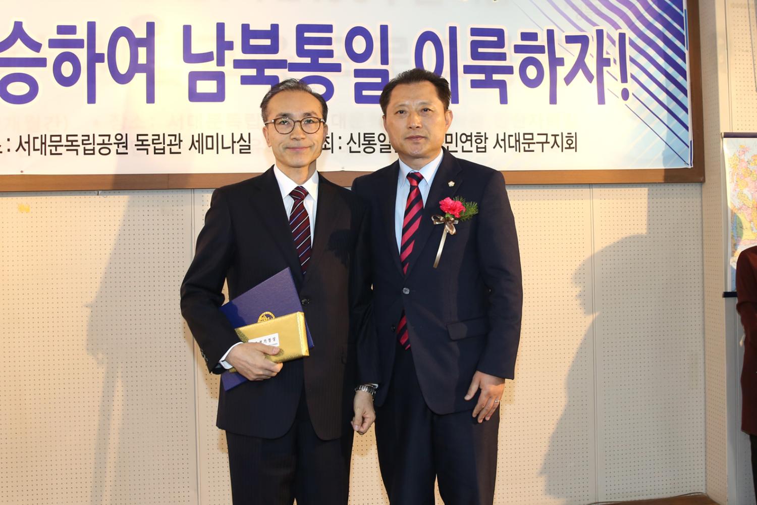 3.1정신 계승하여 남북통일 이룩하자 9