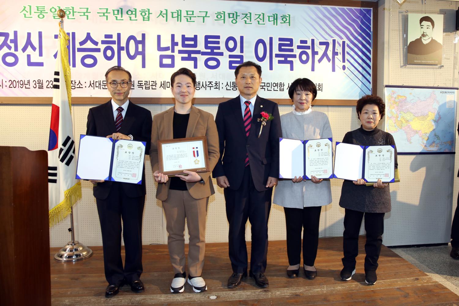 3.1정신 계승하여 남북통일 이룩하자 10