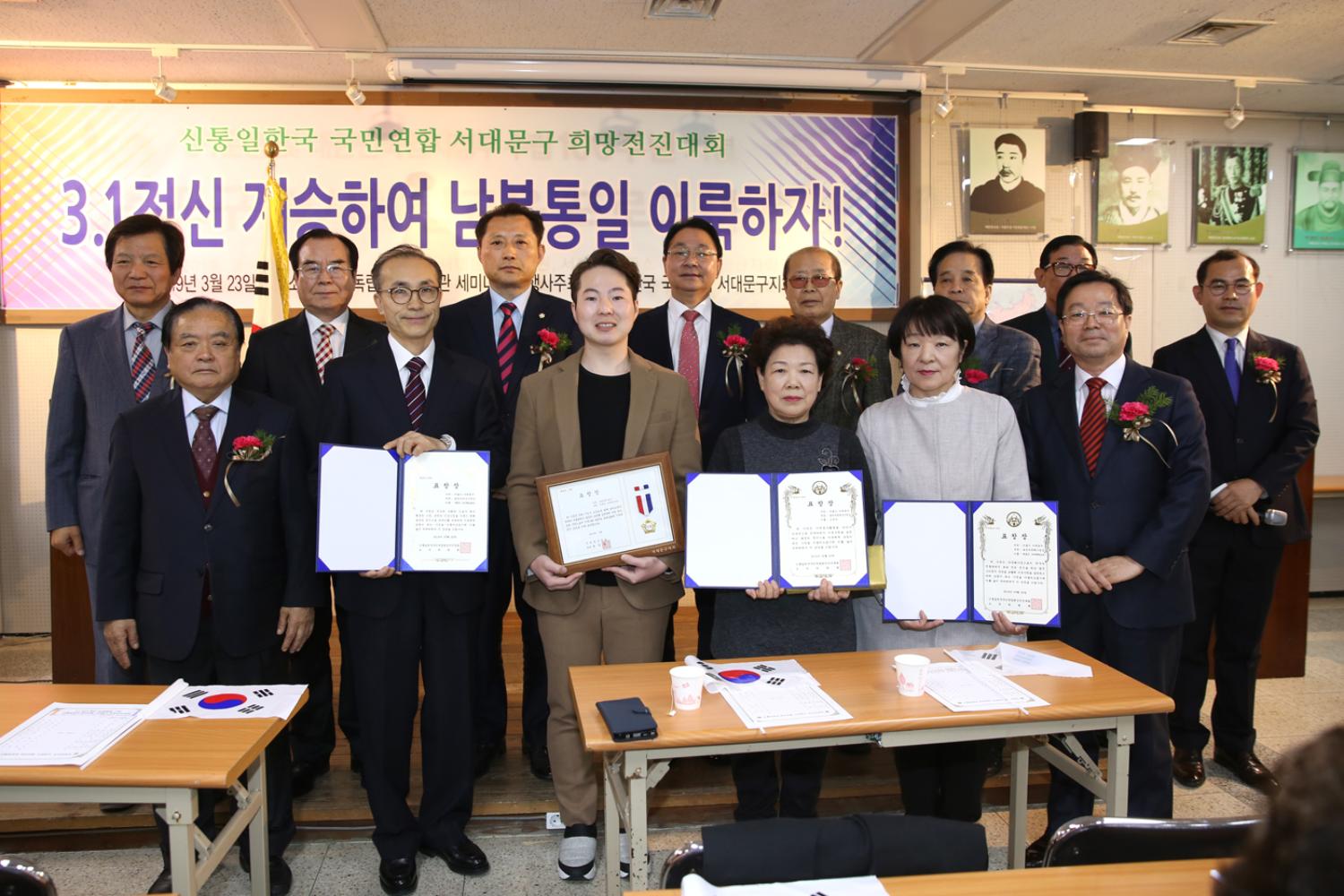 3.1정신 계승하여 남북통일 이룩하자 11