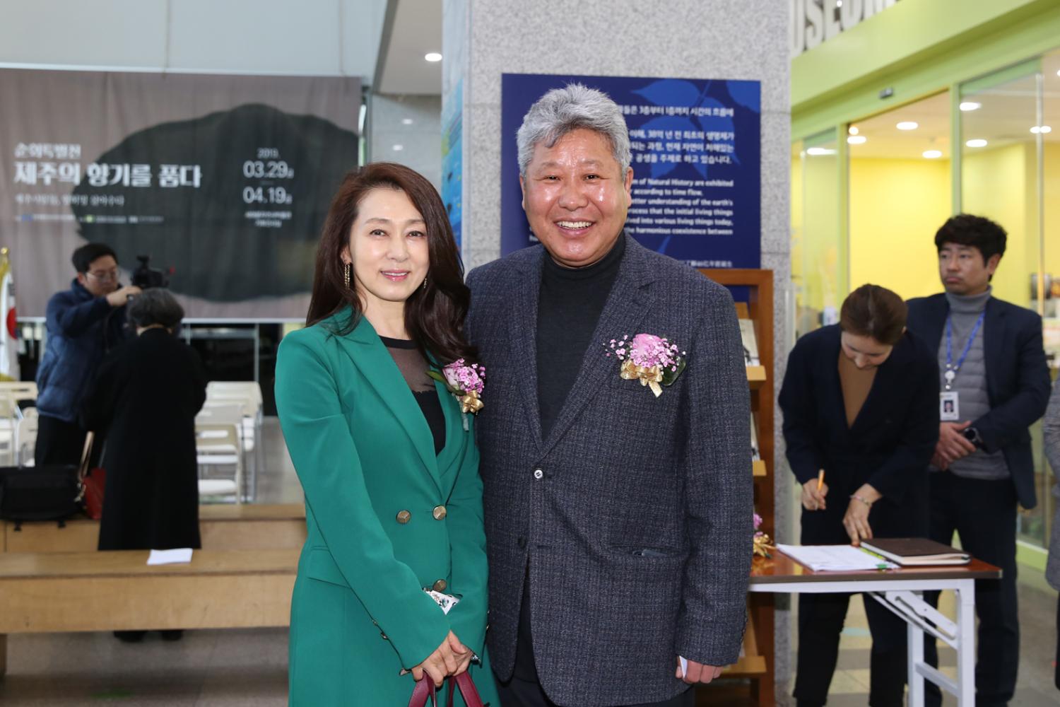 제주의 향기를 품다(서대문자연사박물관) 12