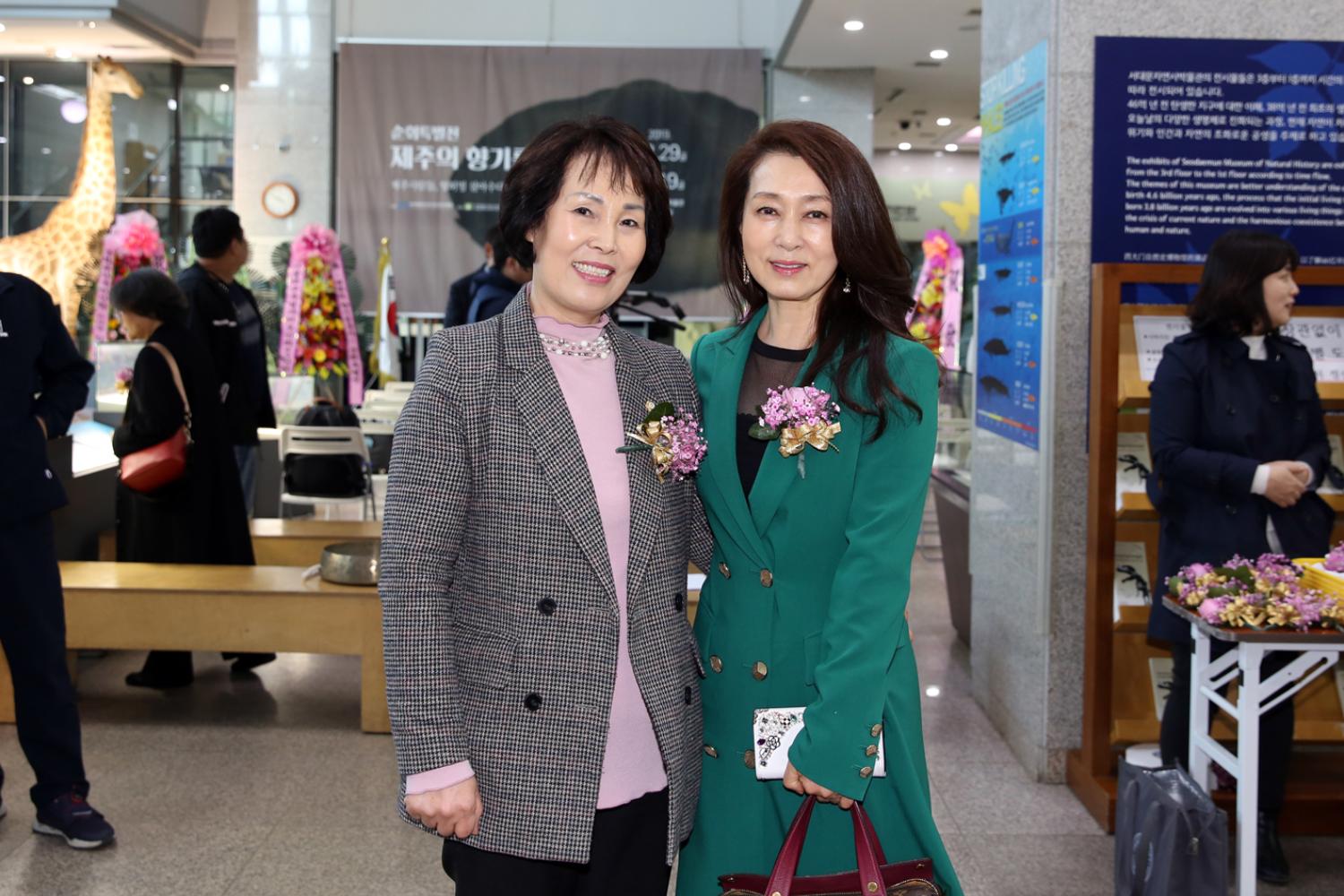 제주의 향기를 품다(서대문자연사박물관) 13