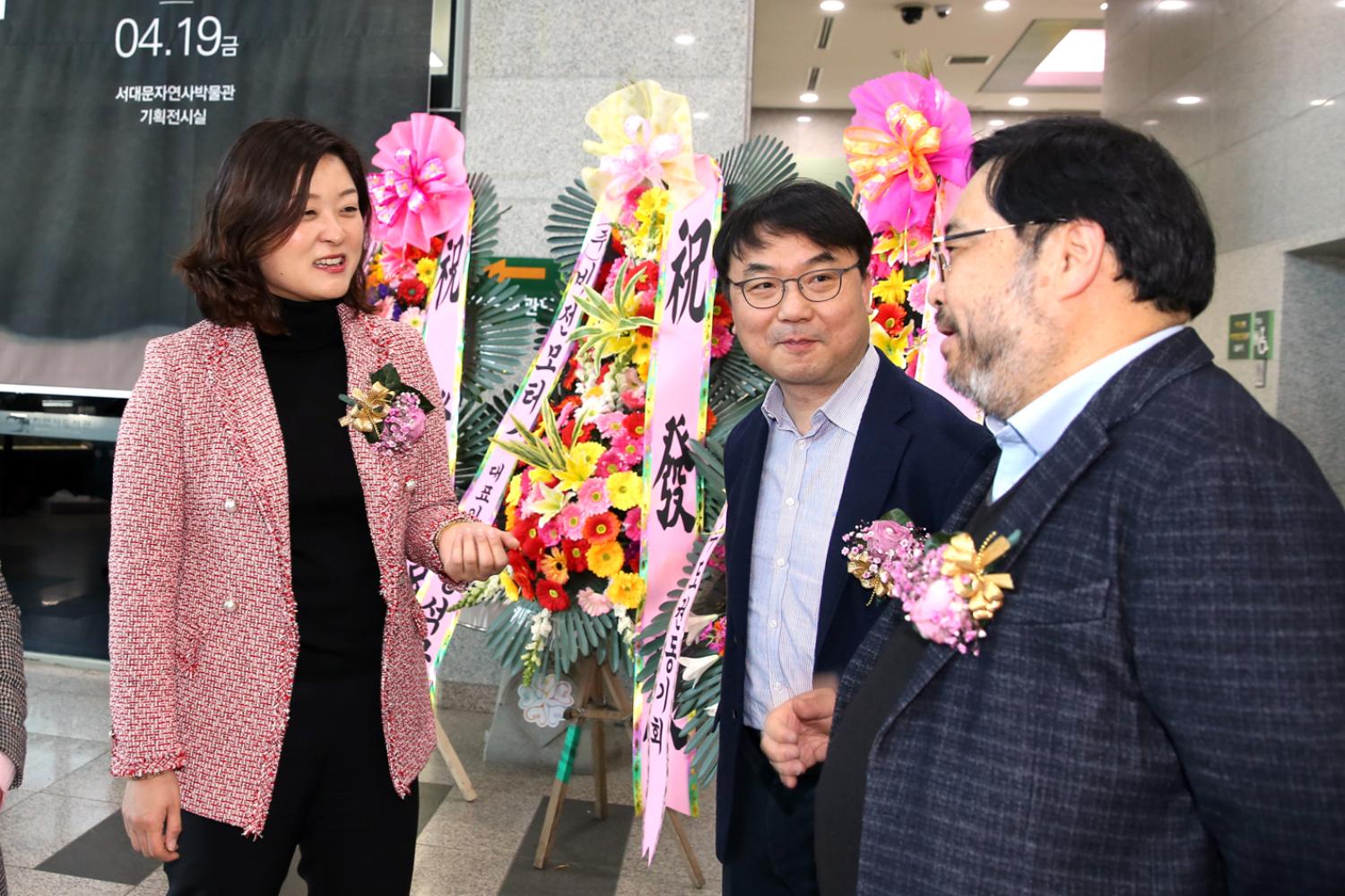 제주의 향기를 품다(서대문자연사박물관) 17