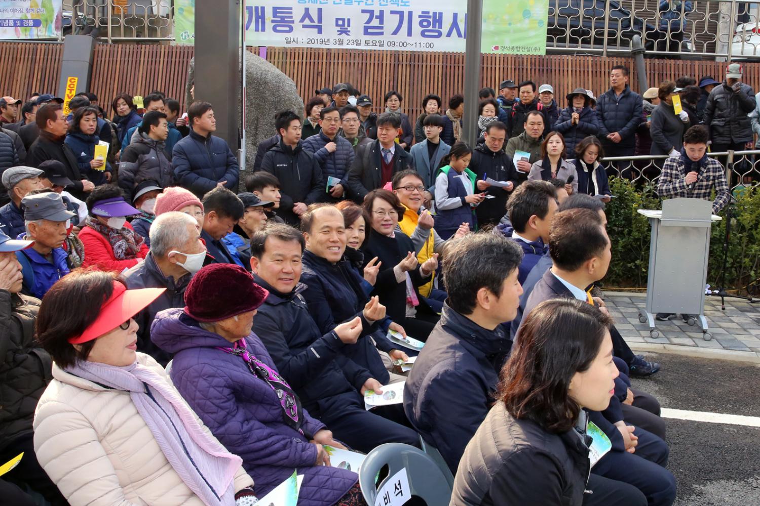 홍제천 단절구간 산책로 개통식 및 걷기대회 25