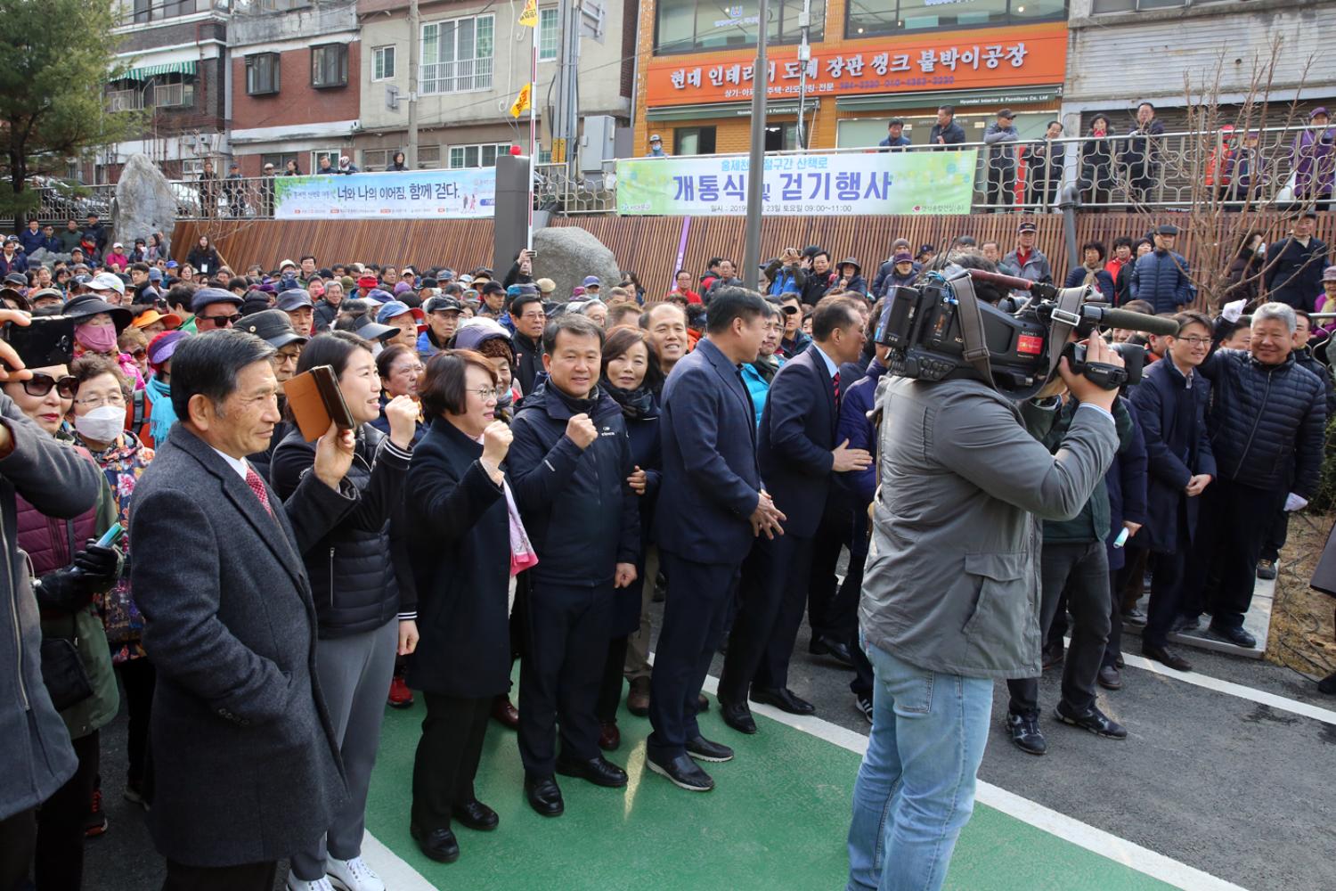 홍제천 단절구간 산책로 개통식 및 걷기대회 26