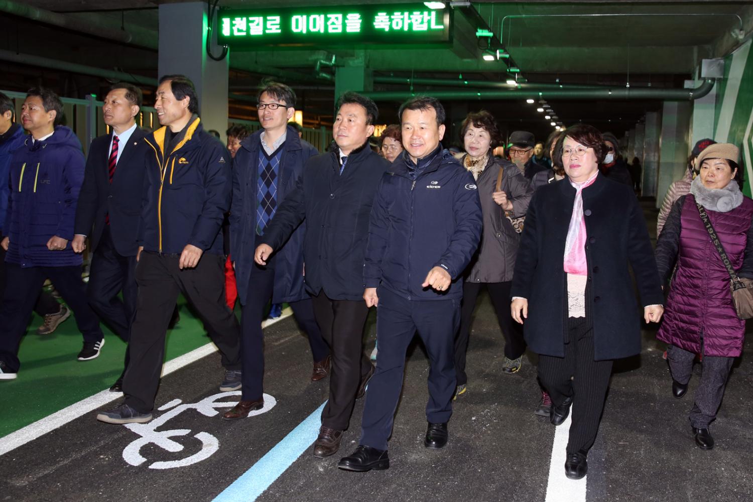 홍제천 단절구간 산책로 개통식 및 걷기대회 29