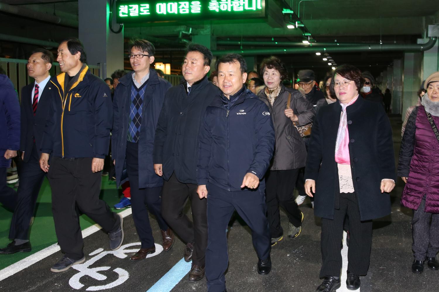 홍제천 단절구간 산책로 개통식 및 걷기대회 30