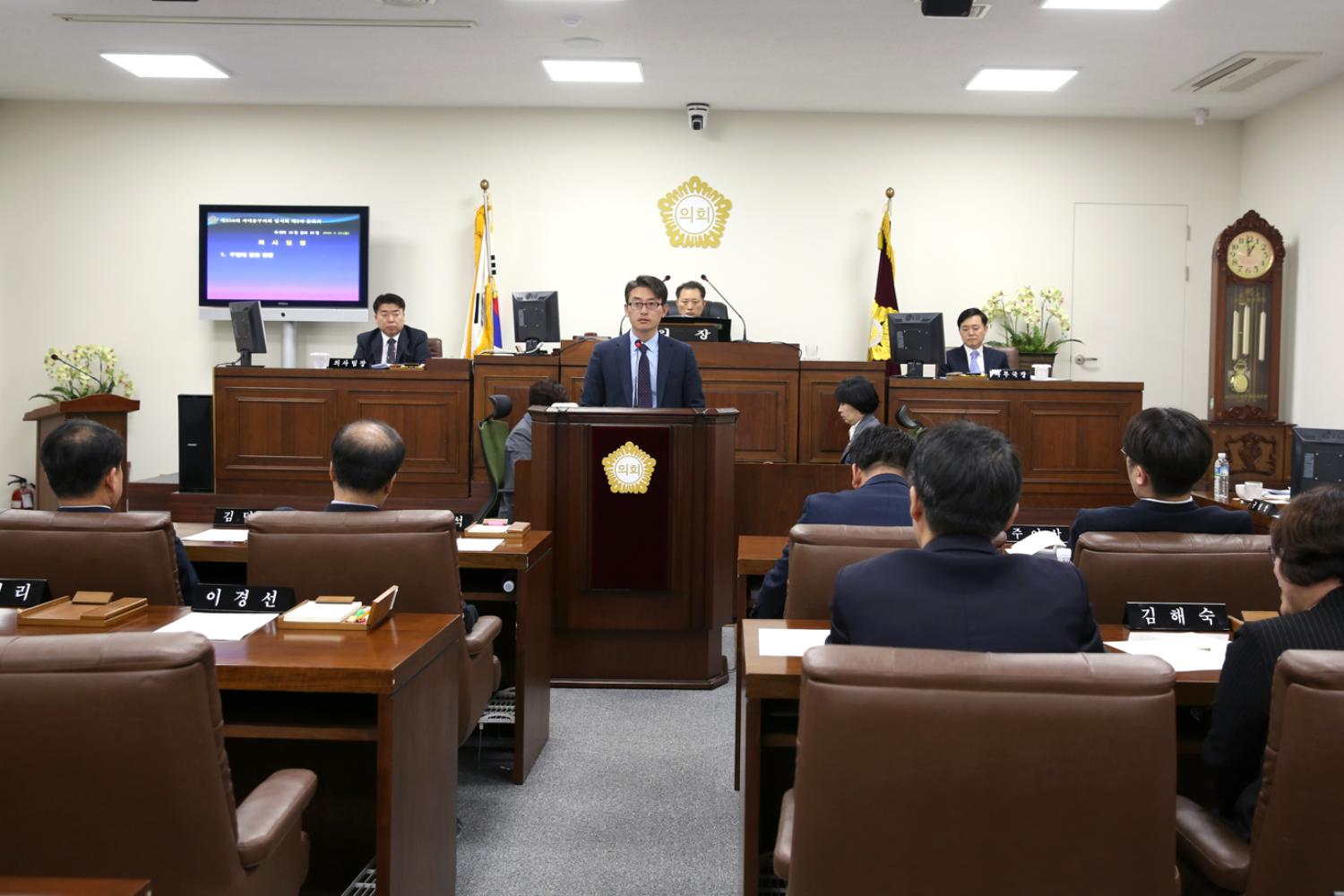 제250회 임시회 제2차 본회의 구정질문 15