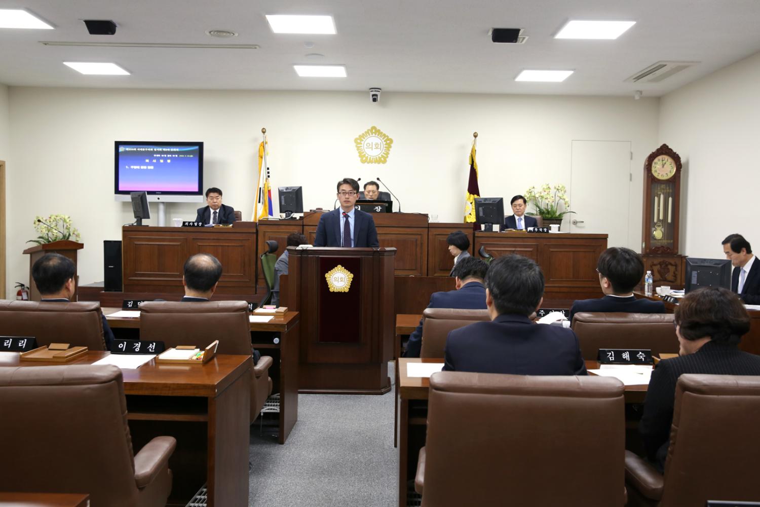 제250회 임시회 제2차 본회의 구정질문 16