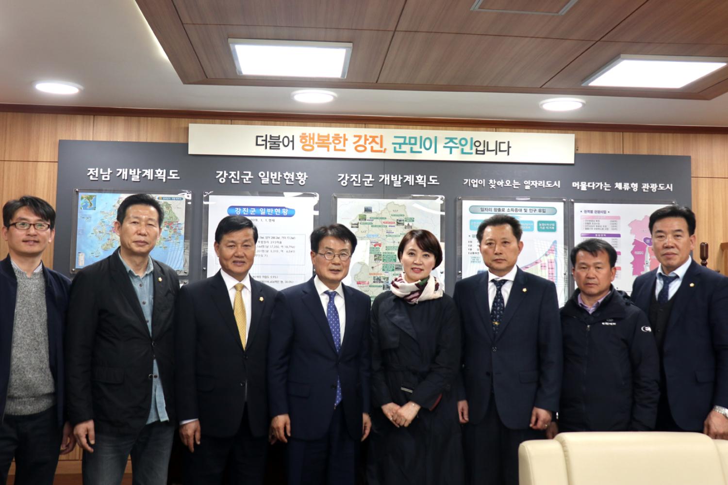 재정건설위원회 세미나 (강진군의회 방문 우호협력 간담회 개최)
