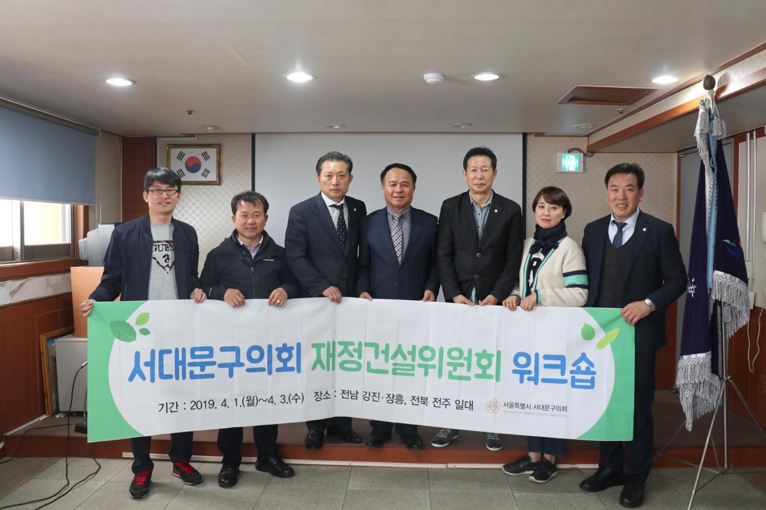 재래시장 활성화 지방행정 강의